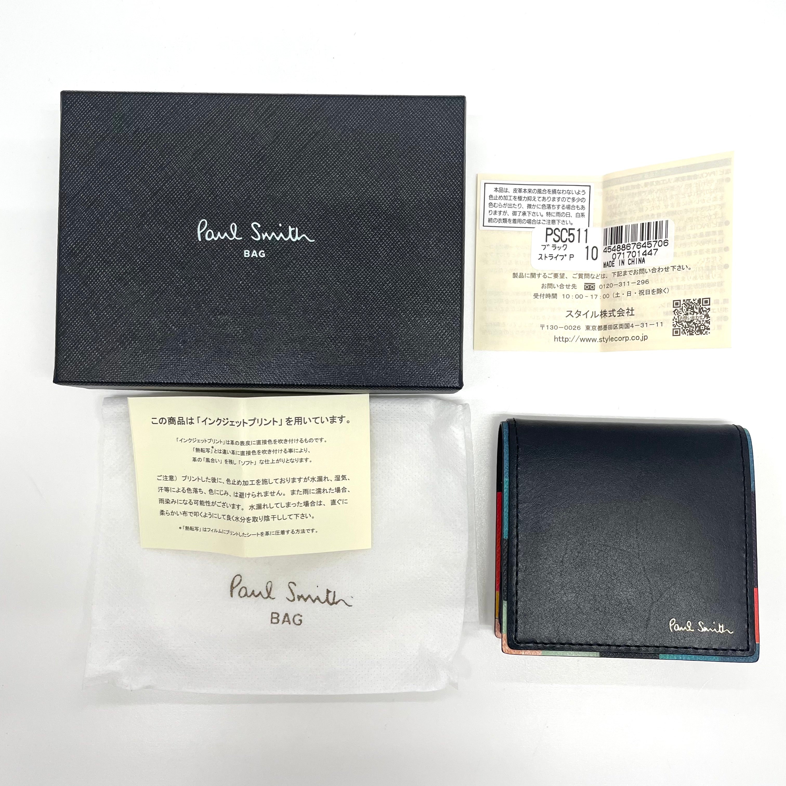 Paul Smith_(ポールスミス)_6670コインケース _中古品