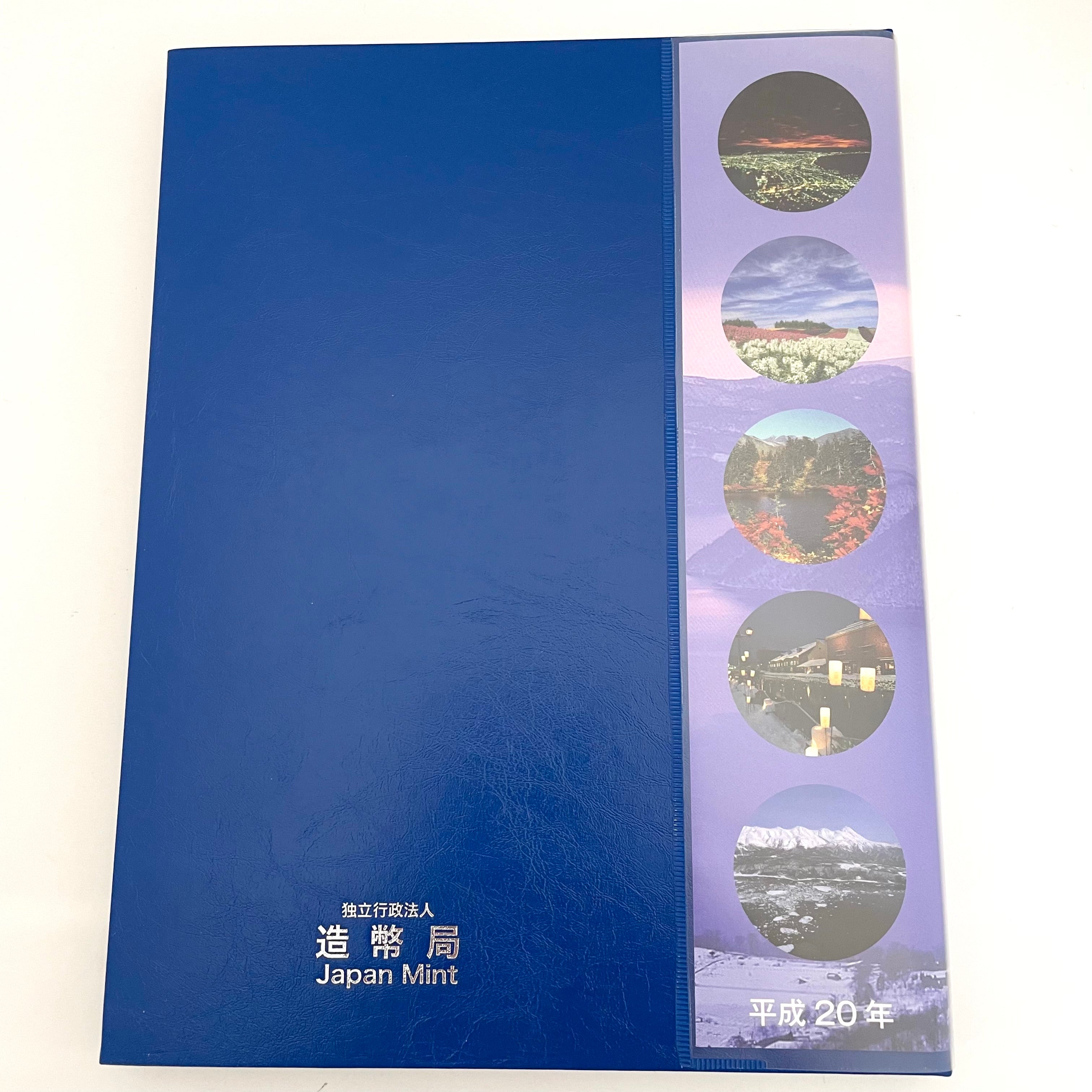 地方自治法施行六十周年記念_千円銀貨幣プルーフ貨幣セット_『北海道 Bセット』_未使用品