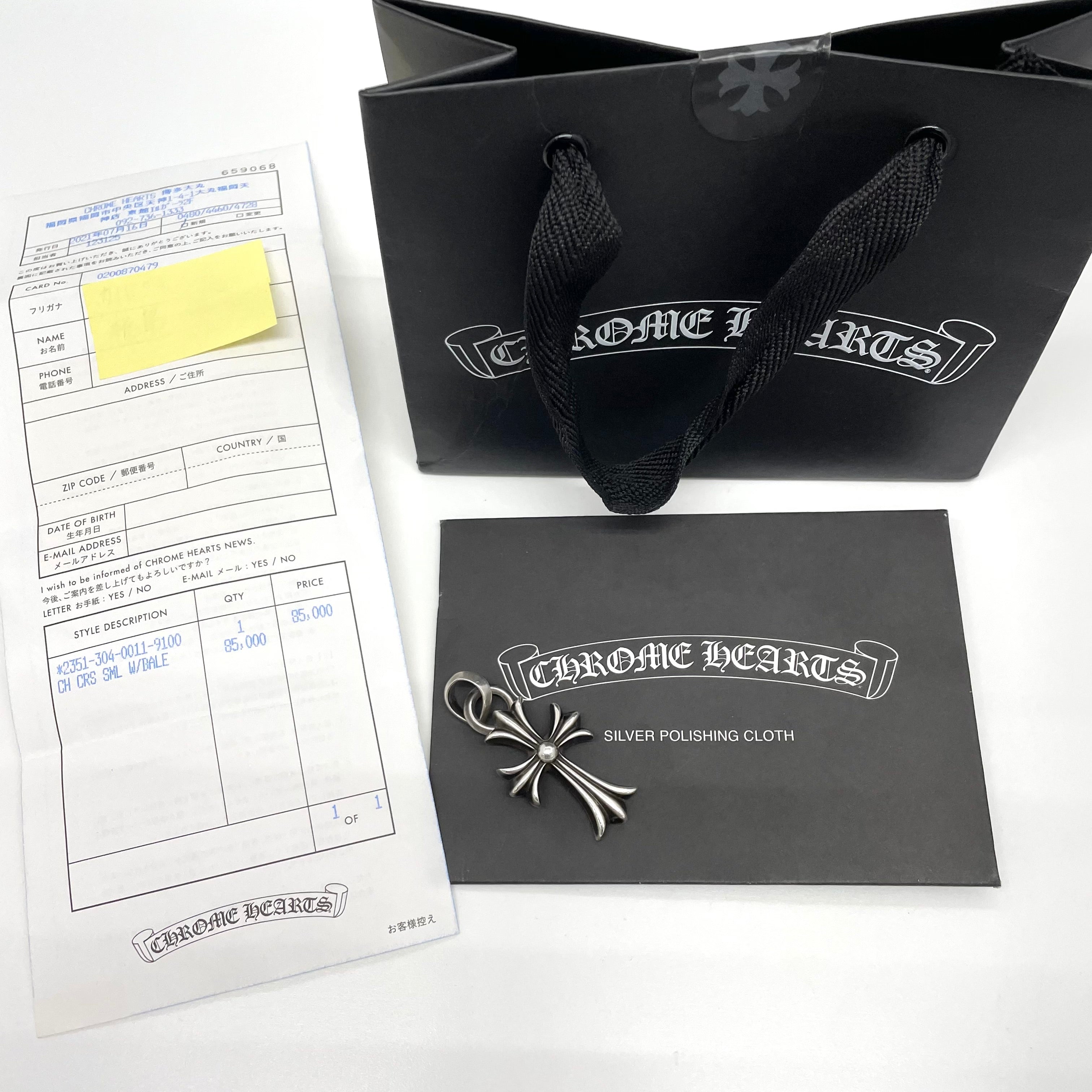 CHROME HEARTS_(クロムハーツ)_CH CRS SML W/BALE_スモールCHクロス Wベイル_シルバーネックレストップ_中古品