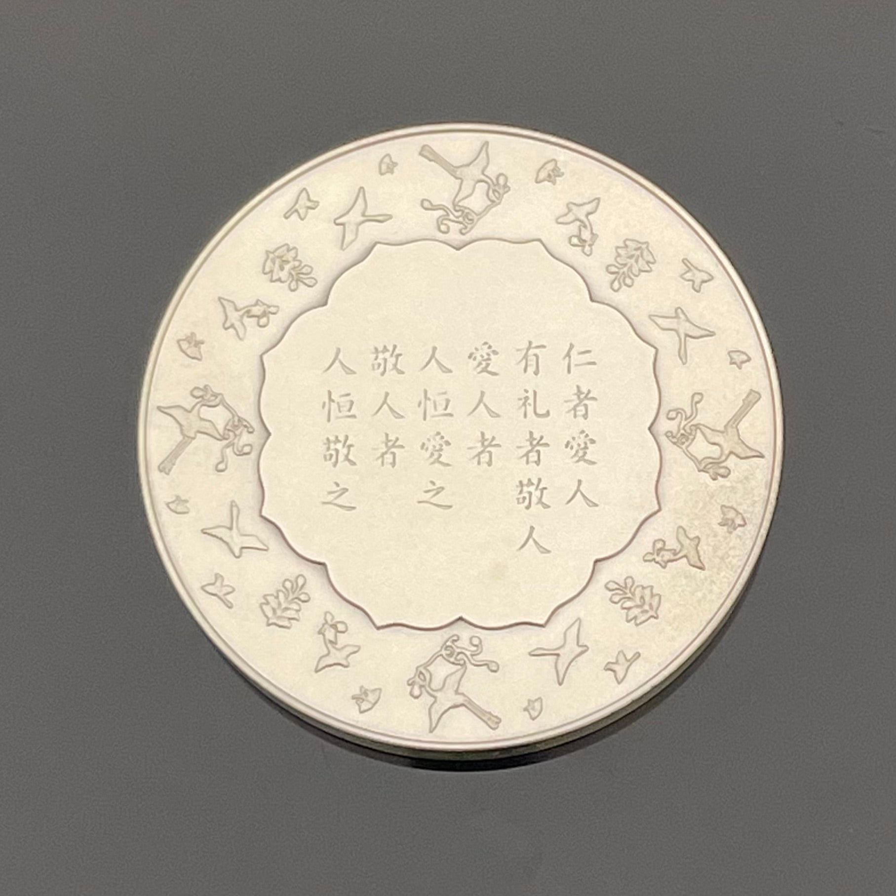 敬宮愛子内親王殿下_御誕生記念純銀メダル_造幣局製160.8g_中古品