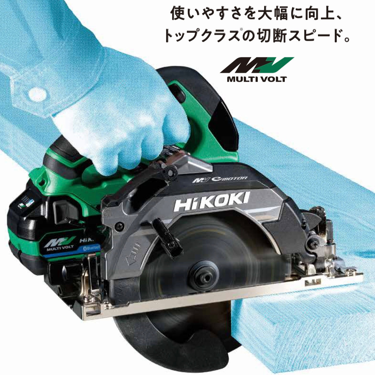 HiKOKI_(ハイコーキ)_マルチボルト 36V_ 165mm充電式丸ノコ_(黒鯱チップソー付) _限定色アイスグレー _C3606DB(NNIG)_(電池.充電器別売)_未使用品
