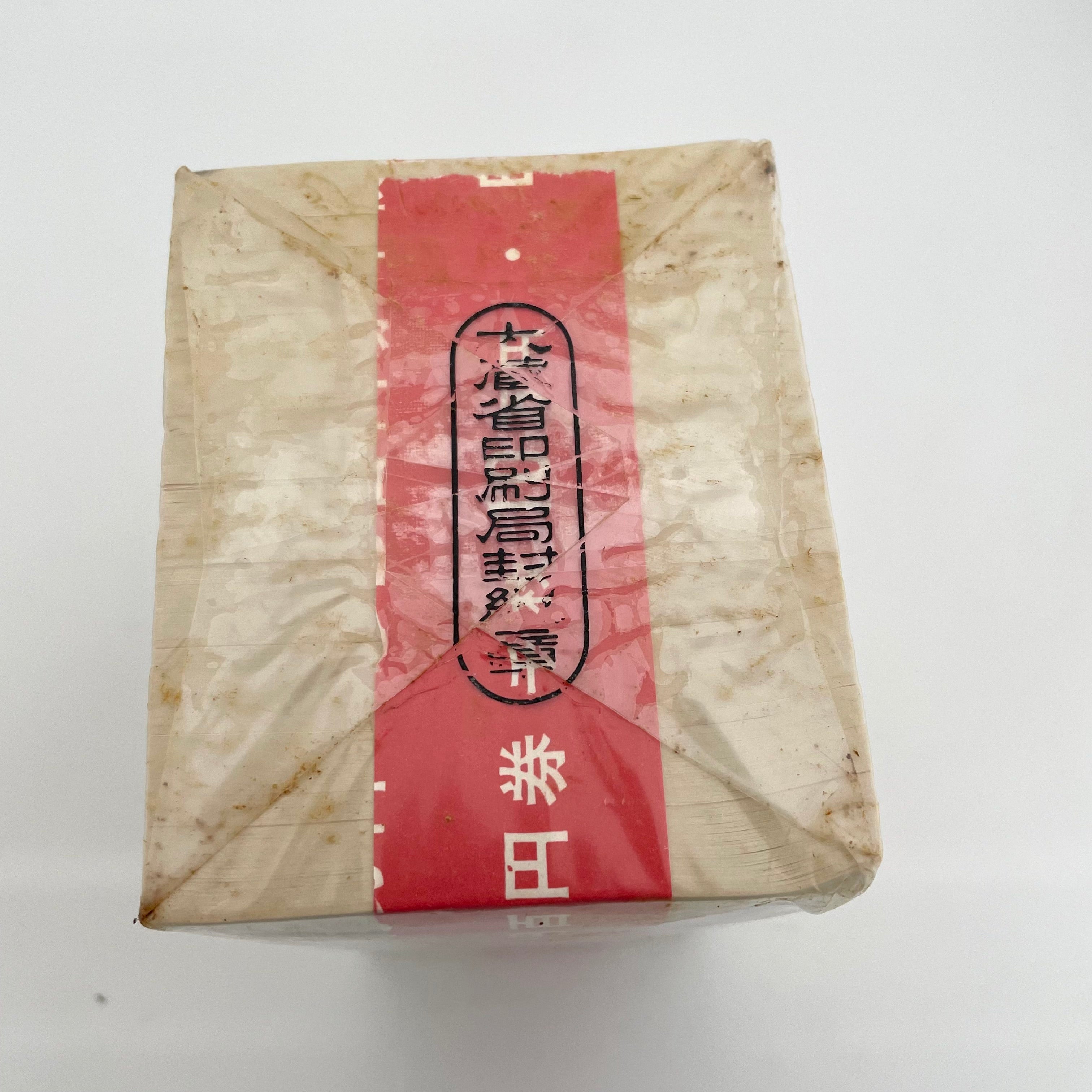 板垣退助 百円札_ピン札 1000枚束_KR−G124001_大蔵省印刷局封緘章付