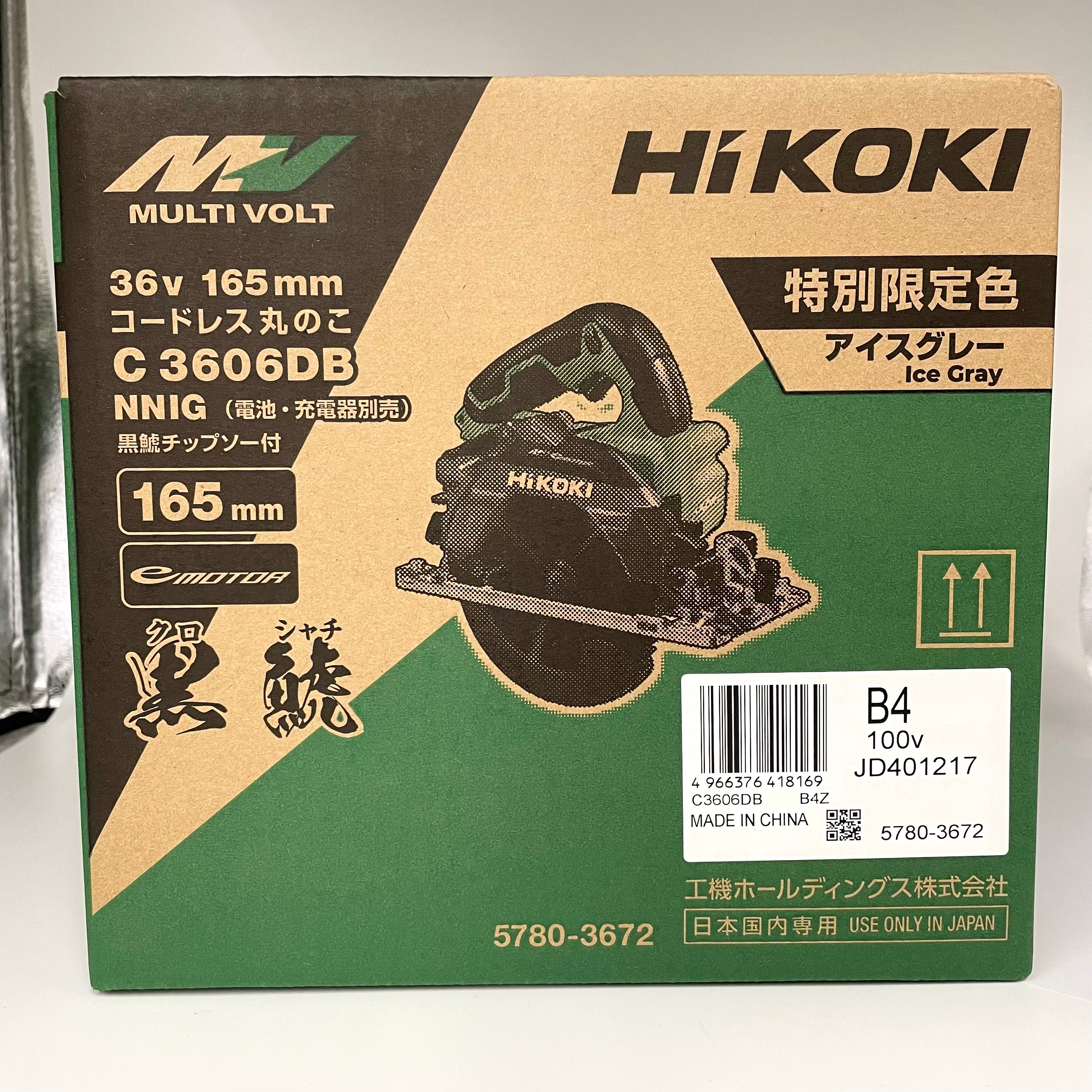 HiKOKI_(ハイコーキ)_マルチボルト 36V_ 165mm充電式丸ノコ_(黒鯱チップソー付) _限定色アイスグレー _C3606DB(NNIG)_(電池.充電器別売)_未使用品