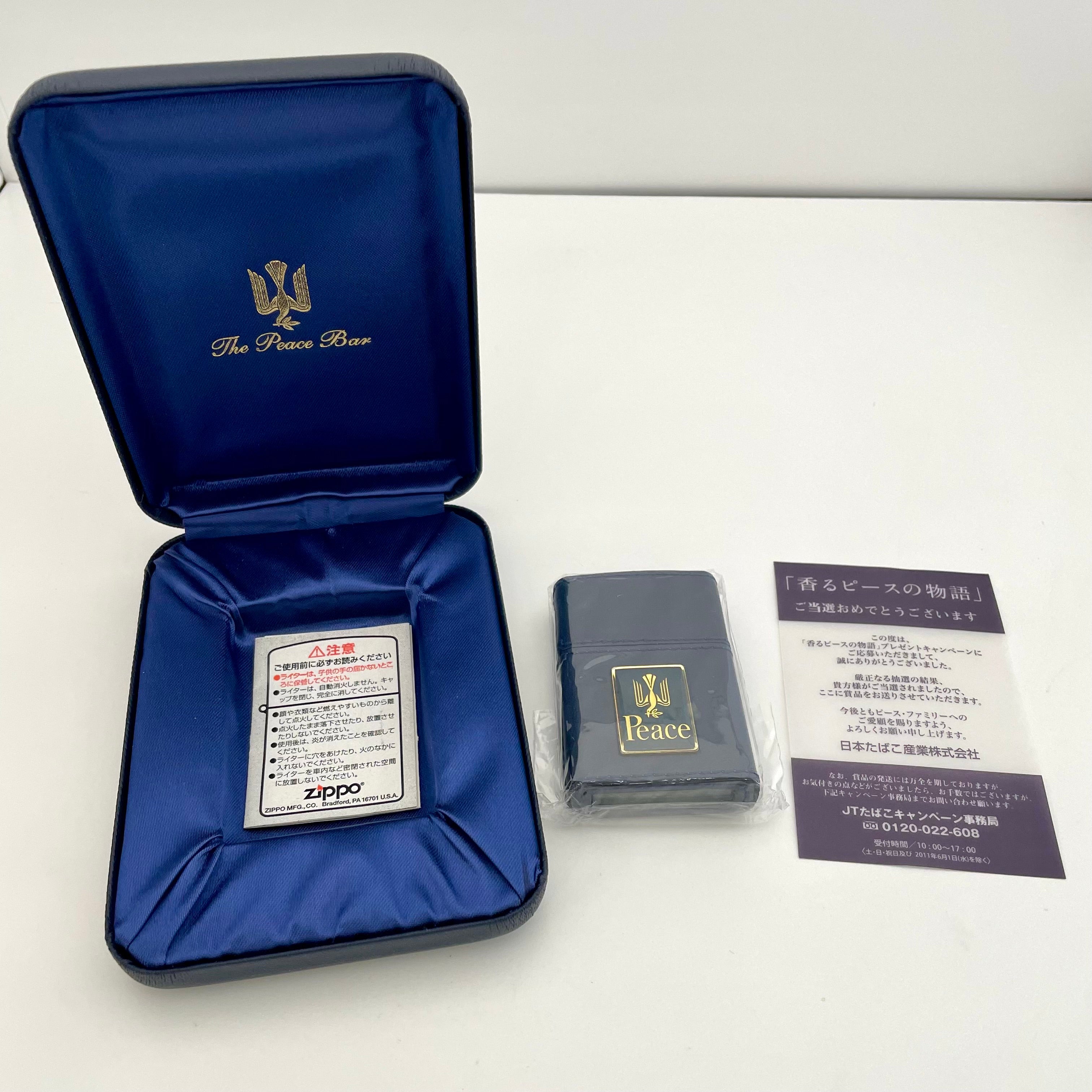 【送料無料】_ Zippo(ジッポ)_「香るピースの物語」懸賞品_Peaceピース _オイルライター _未使用品