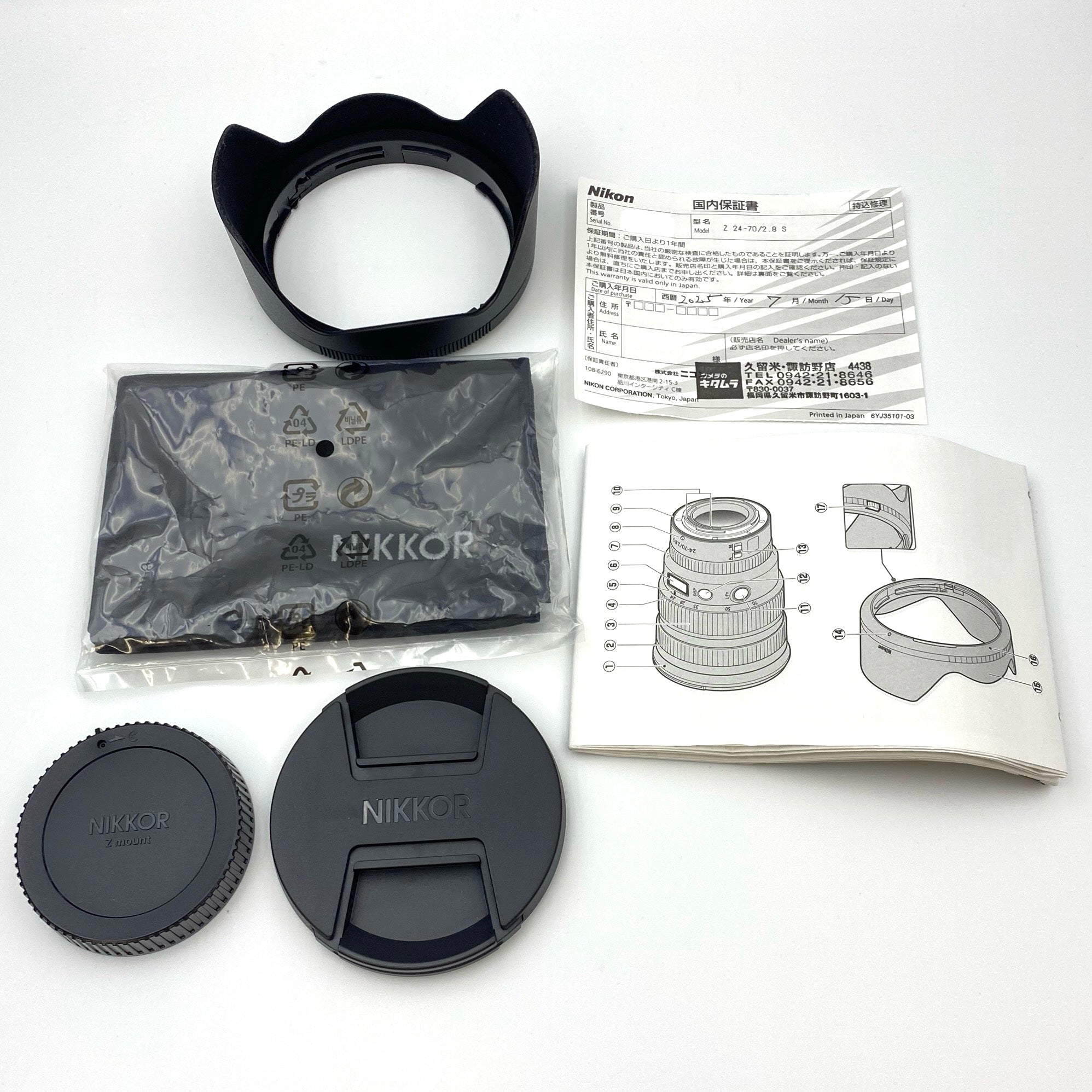 【送料無料】_Nikon_(ニコン)_NIKKOR Z 24-70mm F2.8 S_Zマウント_ズームレンズ 中古品