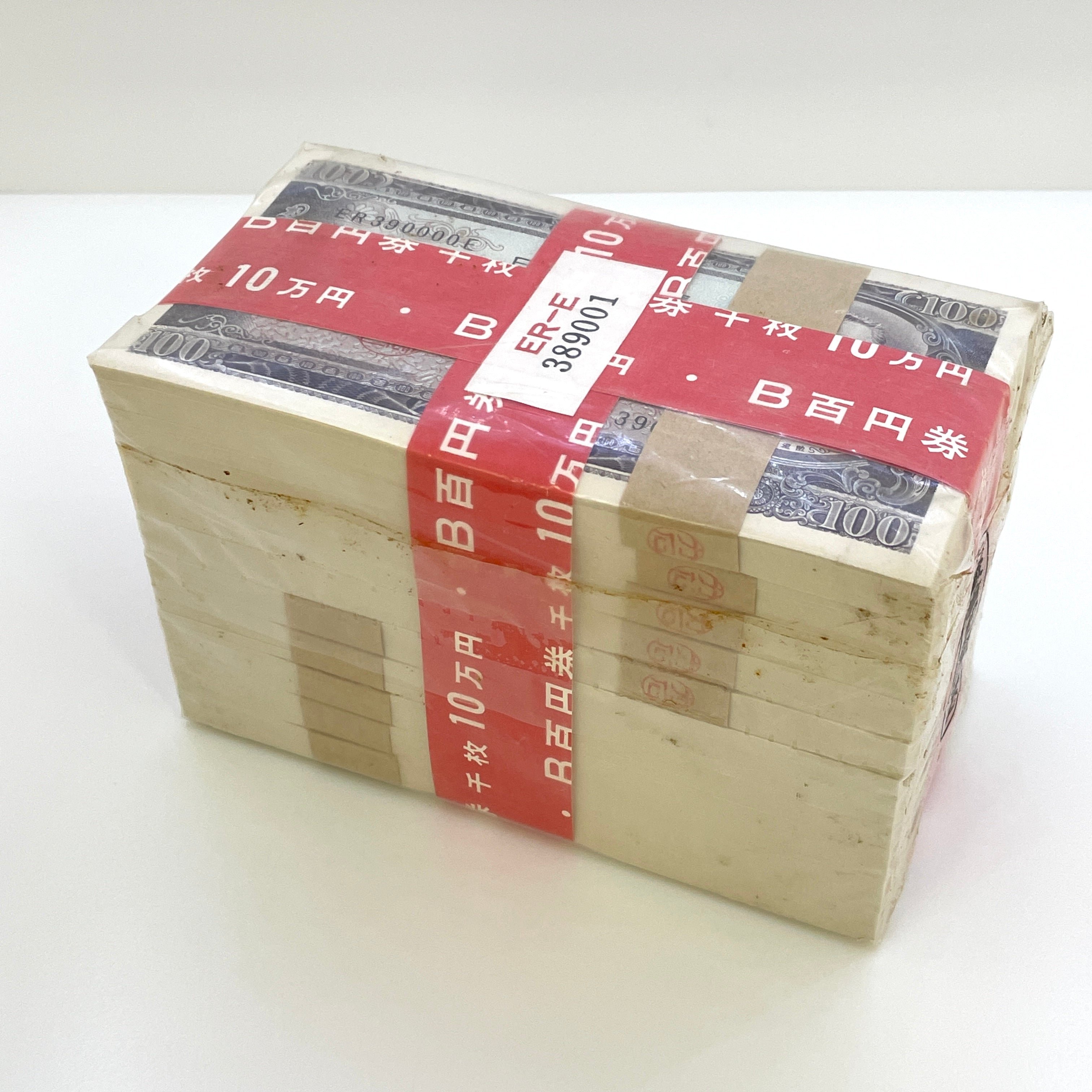 【送料無料】_板垣退助 百円札_ピン札 1000枚束_大蔵省印刷局封緘章付