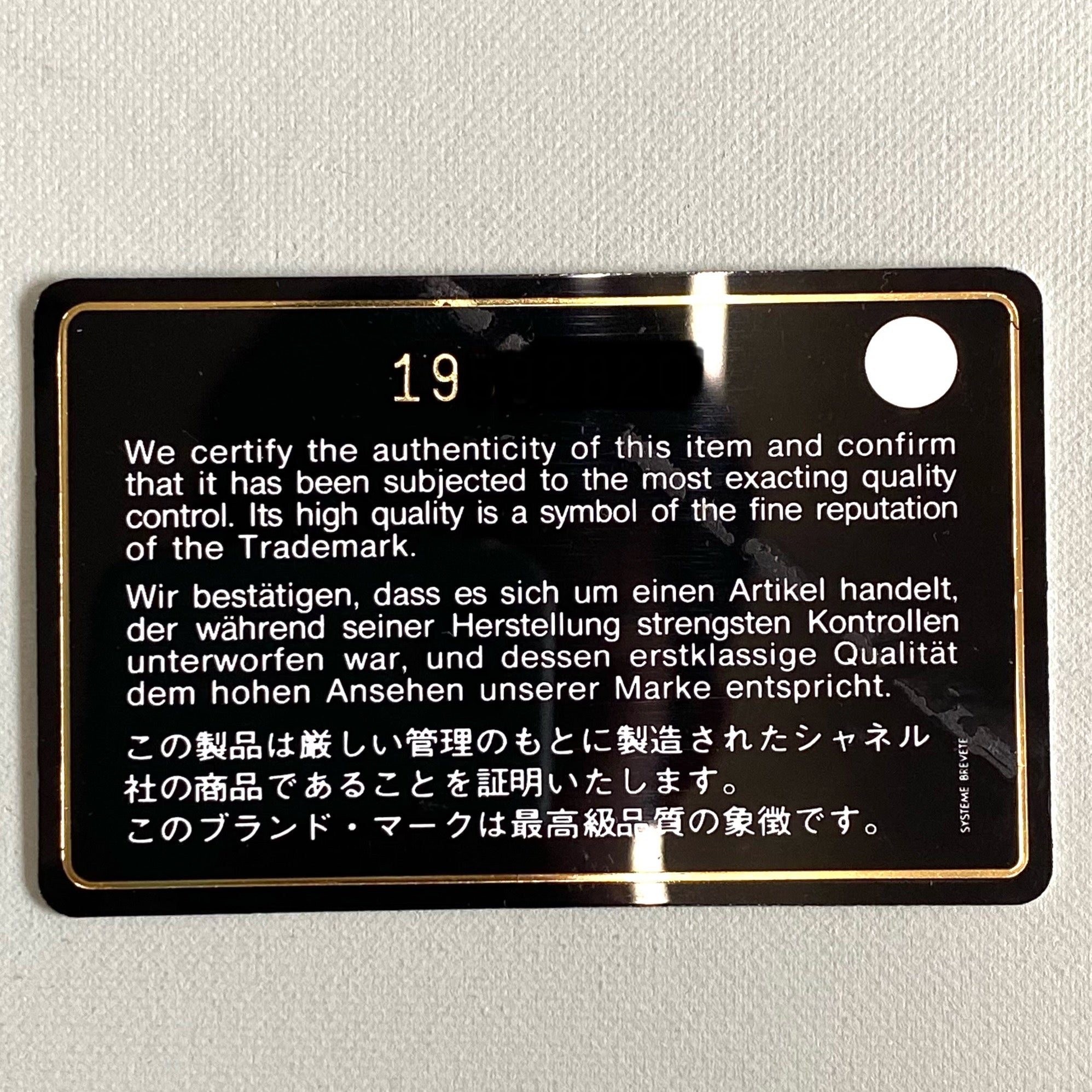 CHANEL_(シャネル)_A50995 キャビアスキン_ブラック/シルバー金具_チェーントート 19番台_中古品