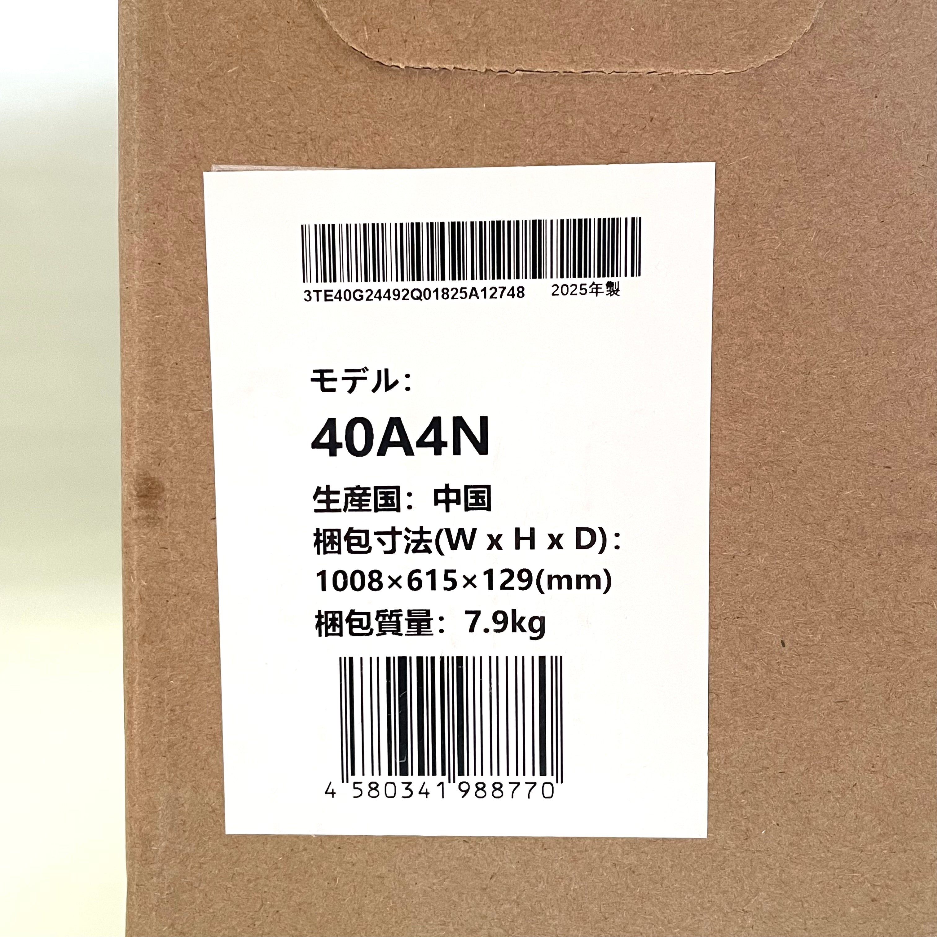 Hisense_(ハイセンス)_ FHD/HD液晶テレビ _40V型/3波Wチューナー内蔵_40A4N _新品