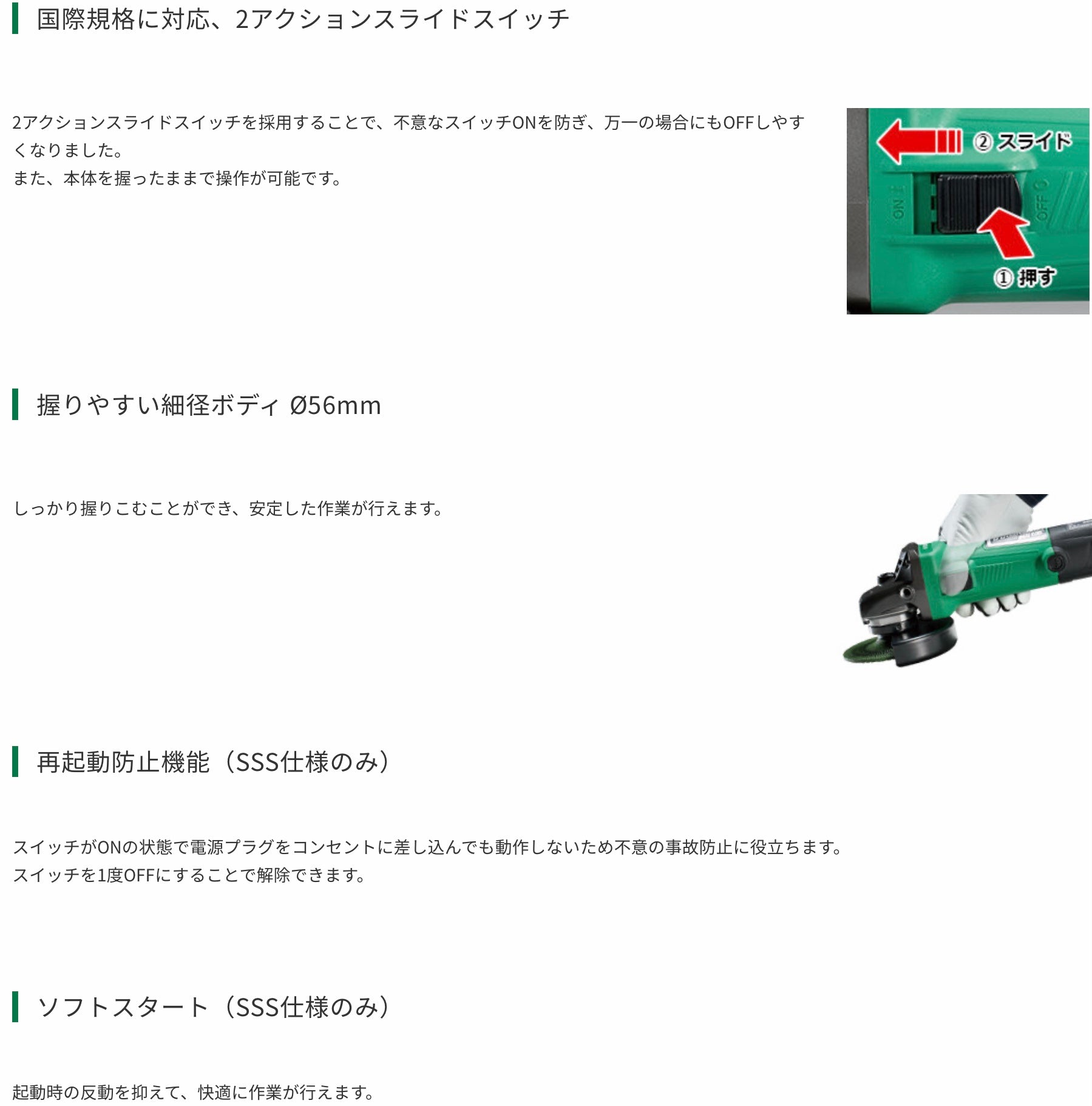 【送料無料】_HiKOKI_(ハイコーキ) _電気ディスクグラインダ _G10SH6(SSS) _新品