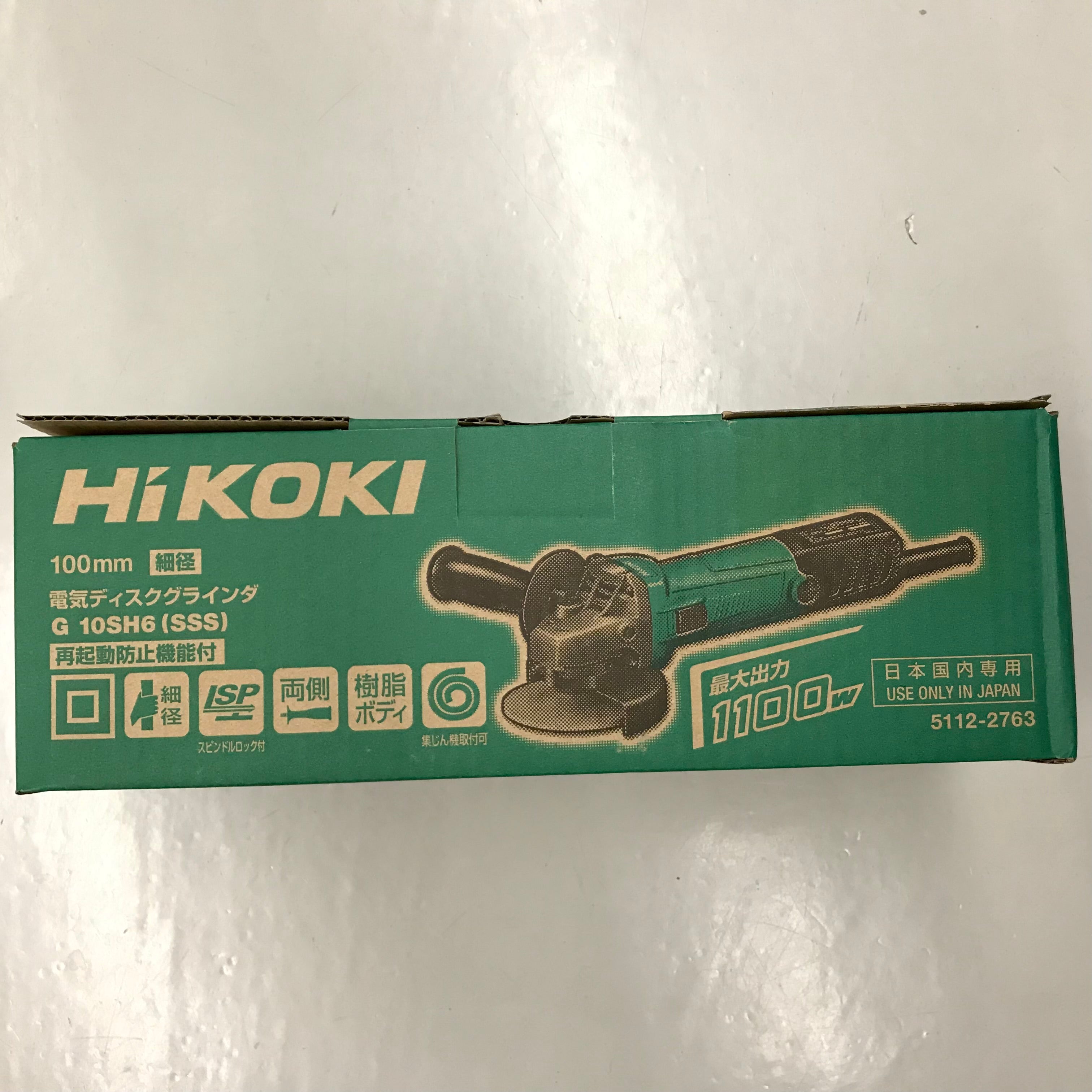 【送料無料】_HiKOKI_(ハイコーキ) _電気ディスクグラインダ _G10SH6(SSS) _新品