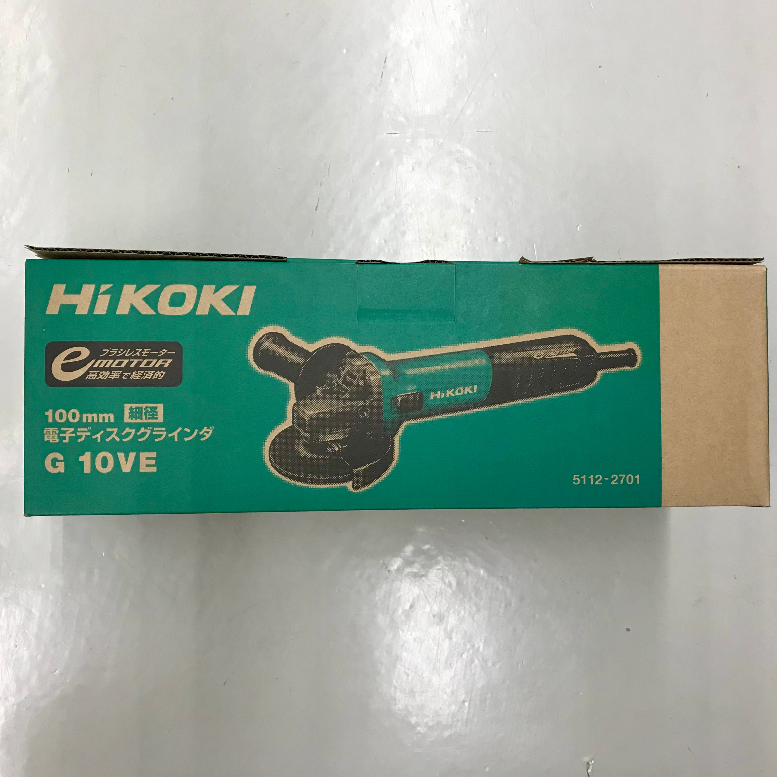 【送料無料】_HiKOKI _(ハイコーキ) _電子ディスクグラインダ _G10VE _新品
