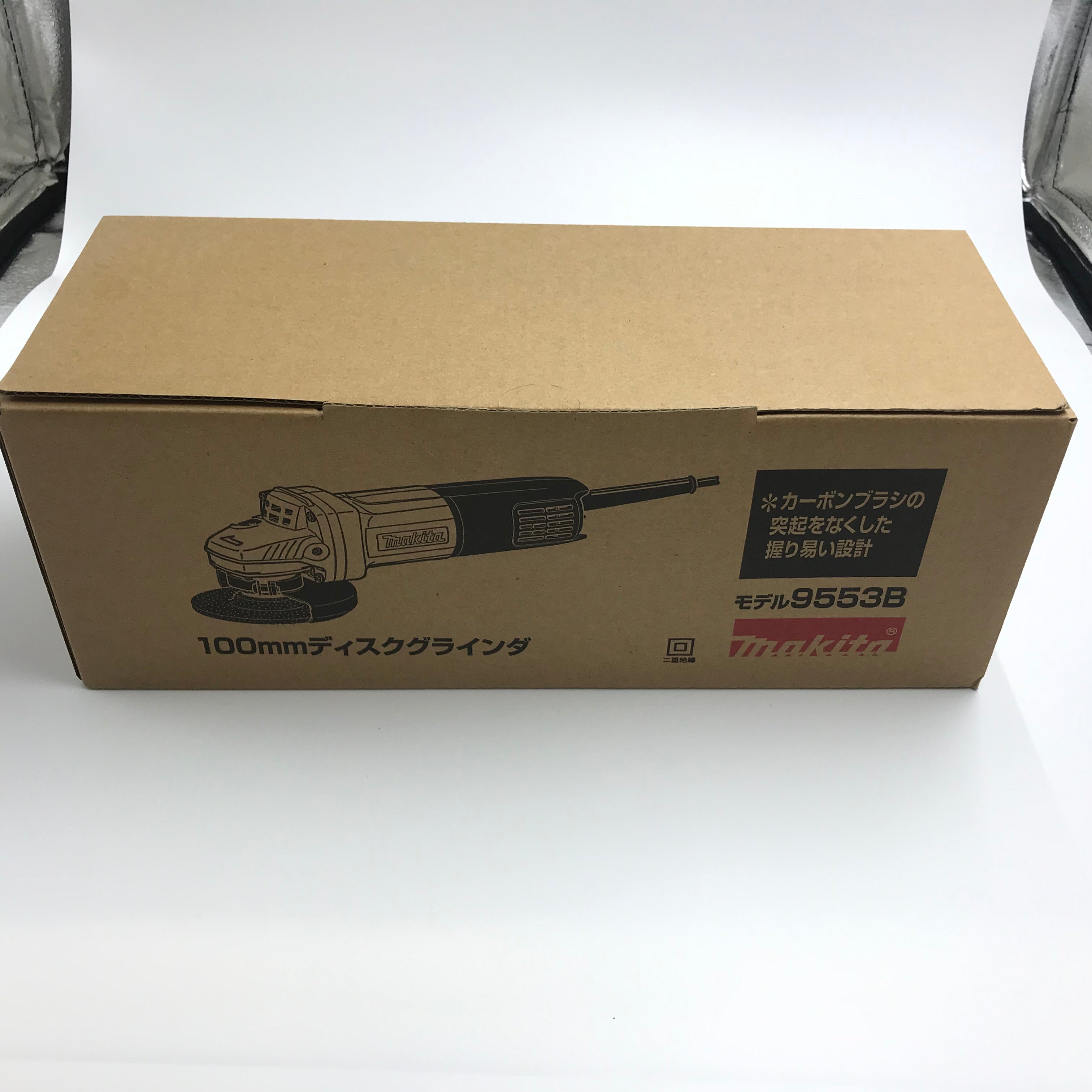 makita_(マキタ) _100㎜ディスクグラインダ _9553B _新品