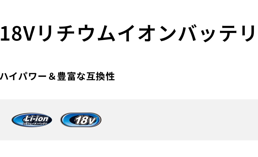 【送料無料】_makita_(マキタ) _18Vリチウムイオンバッテリー _BL1830 (18V/3.0Ah)_新品