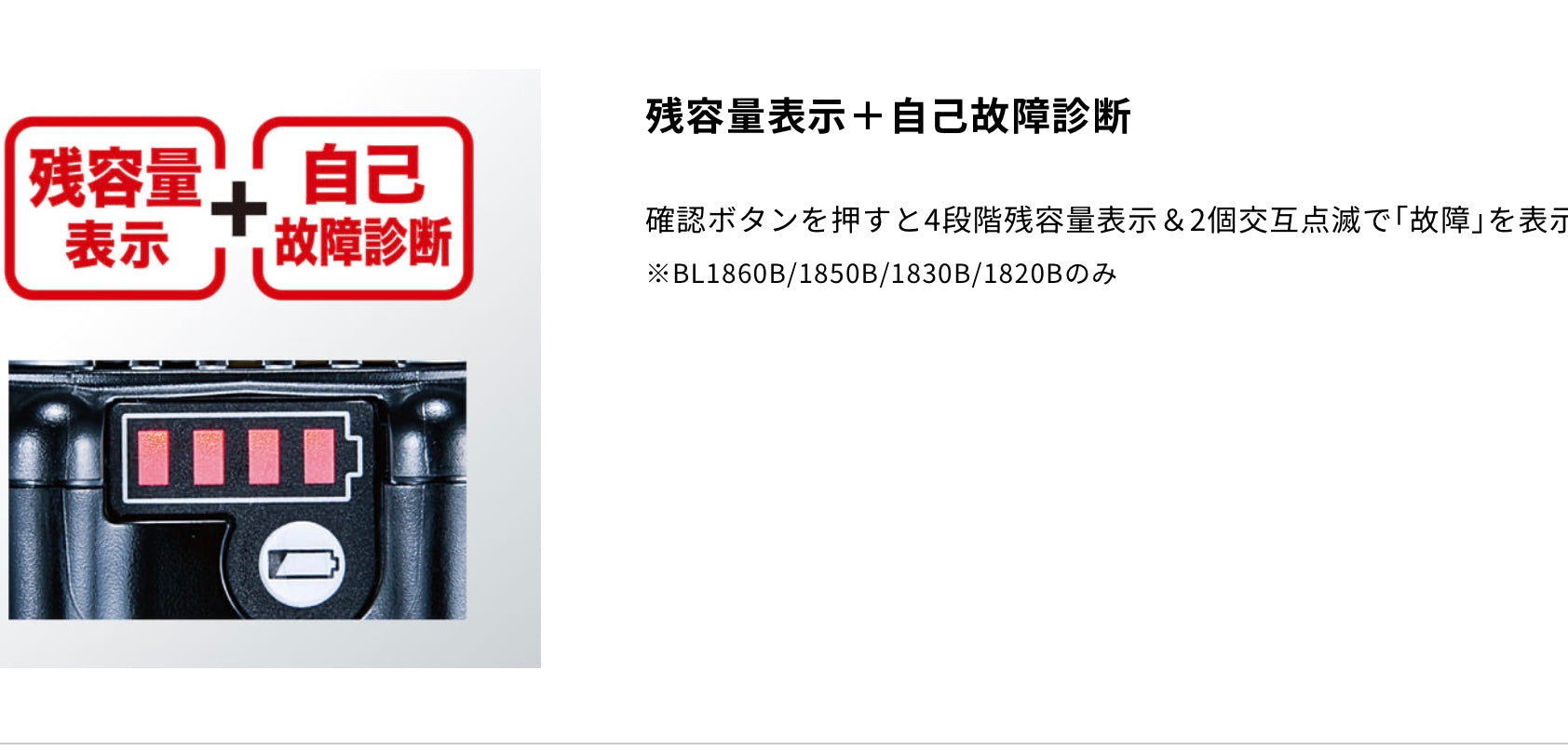 【送料無料】_makita_(マキタ) _18Vリチウムイオンバッテリー _BL1830 (18V/3.0Ah)_新品