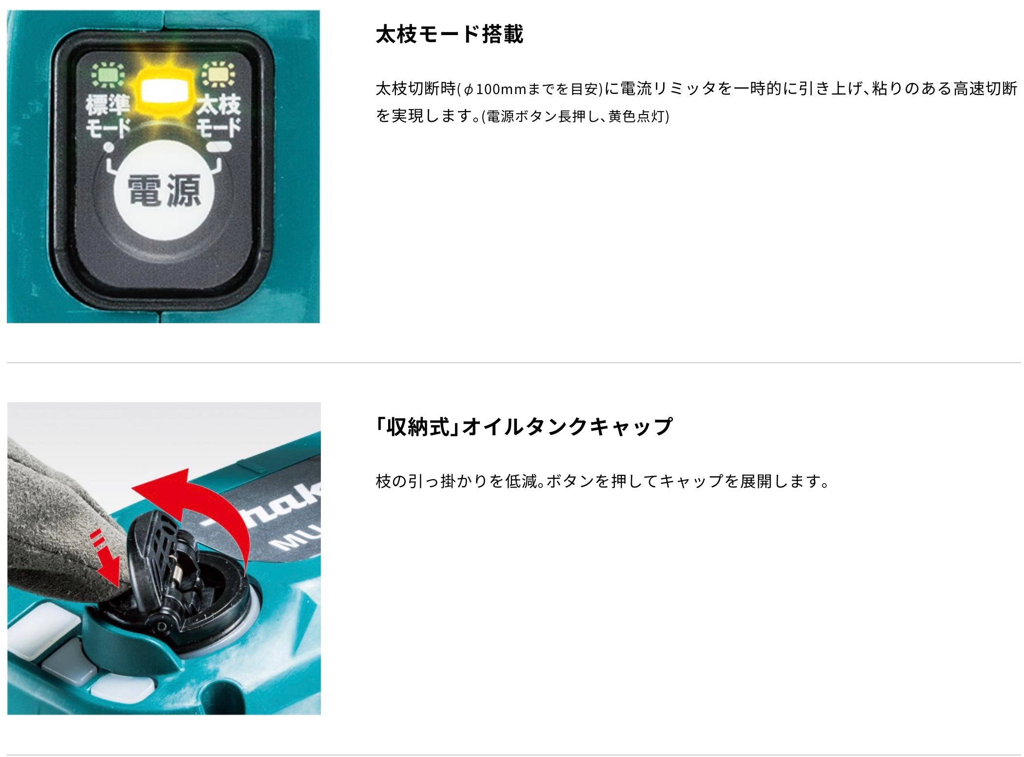 【送料無料】_makita_(マキタ) _250㎜充電式チェンソー_MUC254DSF(青色) _セット品(バッテリ1個/充電器付)_新品