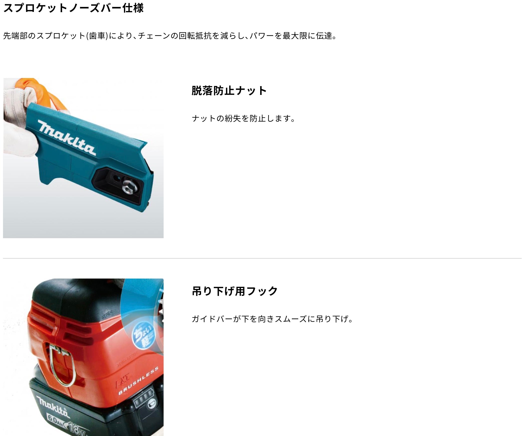 【送料無料】_makita_(マキタ) _250㎜充電式チェンソー_MUC254DSF(青色) _セット品(バッテリ1個/充電器付)_新品