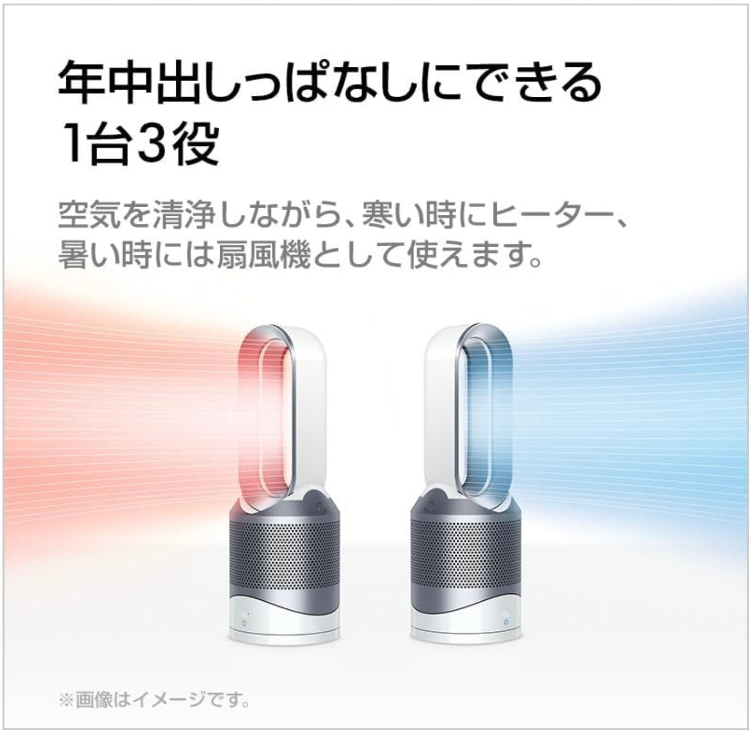 【送料無料】_Dyson _(ダイソン) _ Pure Hot +CoolHPISN _「アイアン/シルバー」 _未使用品