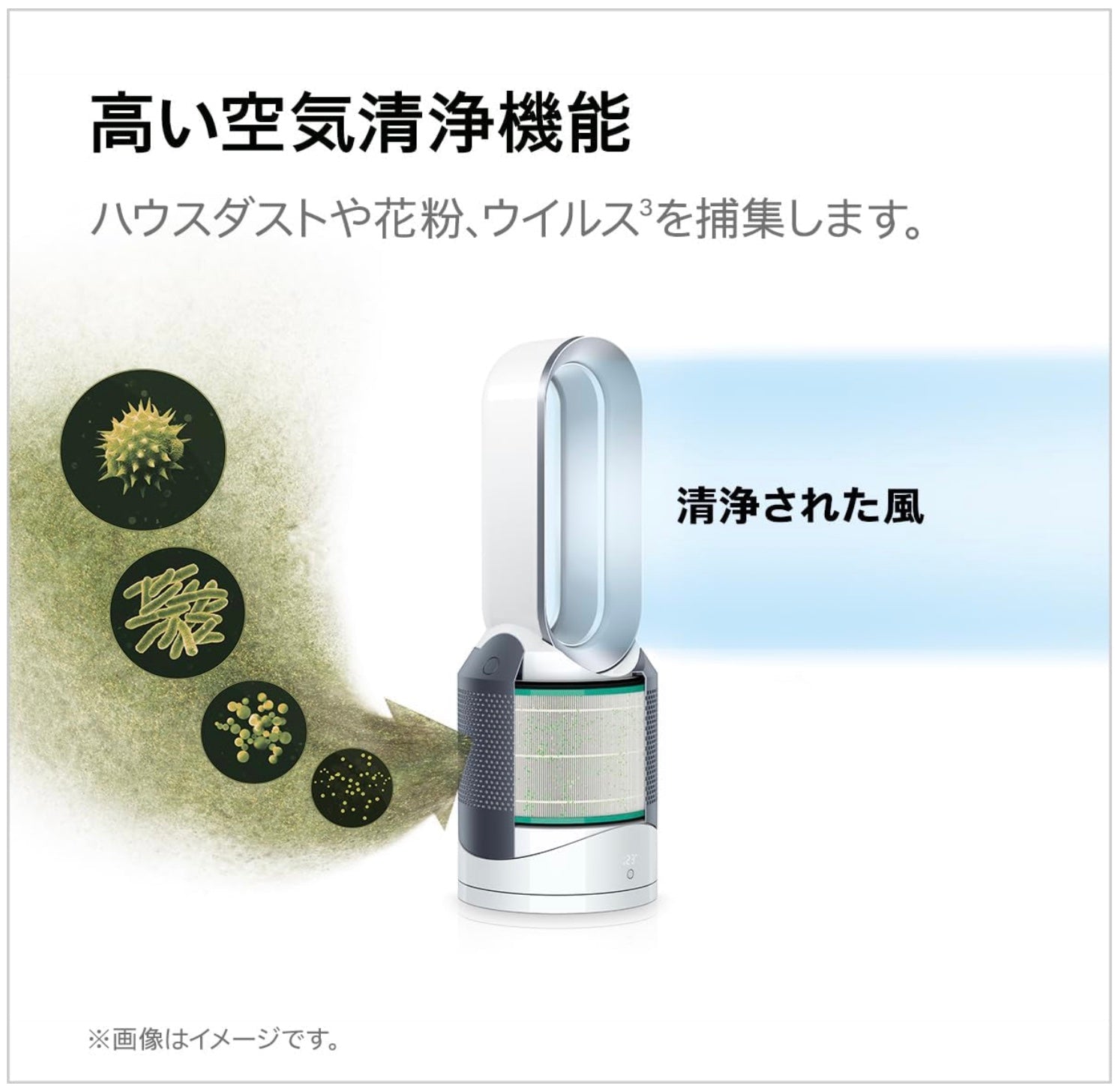 【送料無料】_Dyson _(ダイソン) _ Pure Hot +CoolHPISN _「アイアン/シルバー」 _未使用品