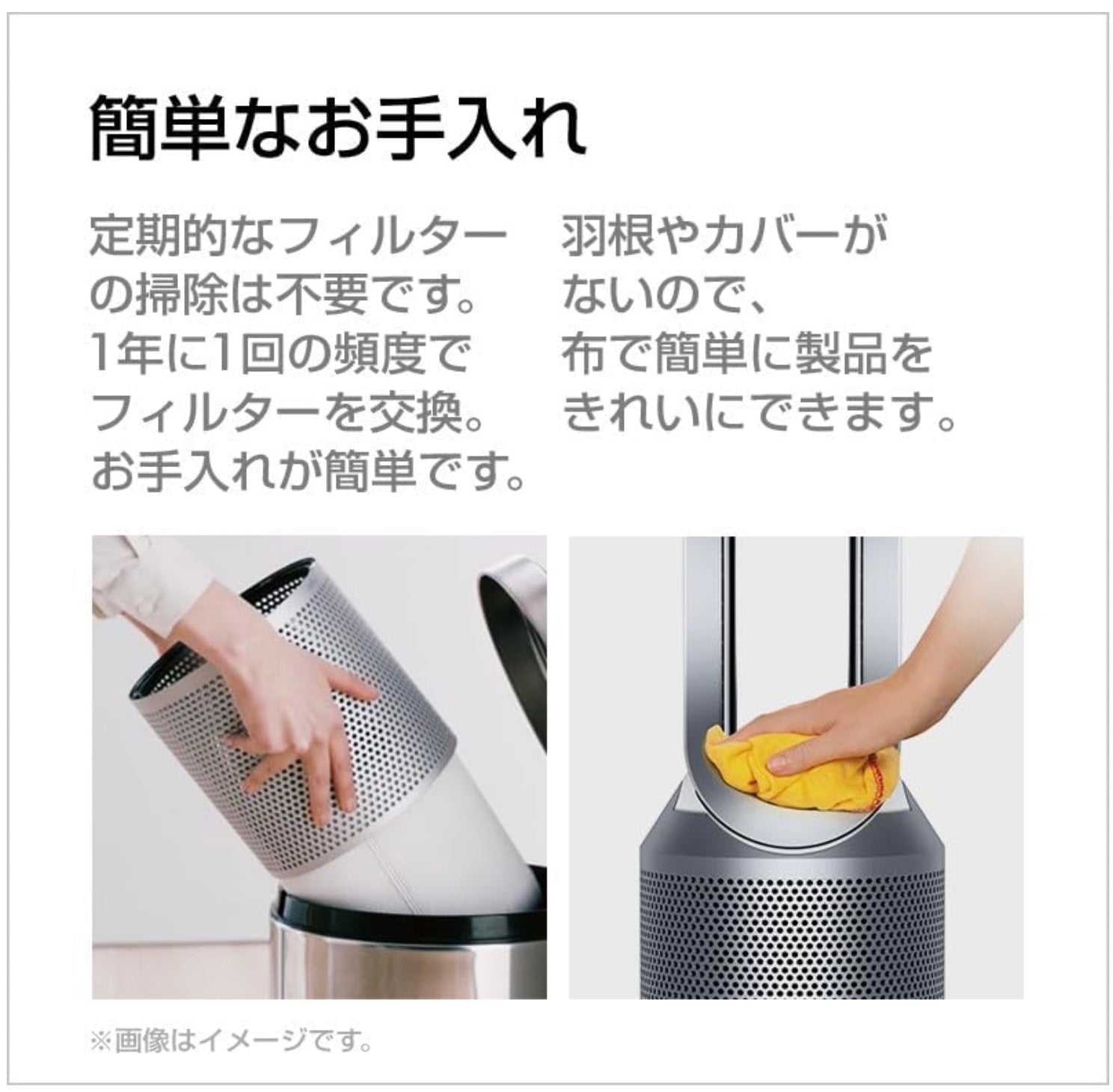 【送料無料】_Dyson _(ダイソン) _ Pure Hot +CoolHPISN _「アイアン/シルバー」 _未使用品