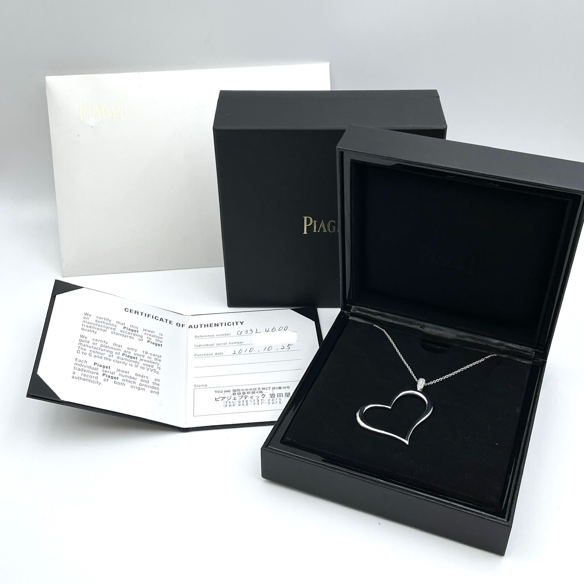 【送料無料】_PIAGET_(ピアジェ)_ライムライト G33L4600 _750 ダイヤモンド_ハート ネックレス_中古品