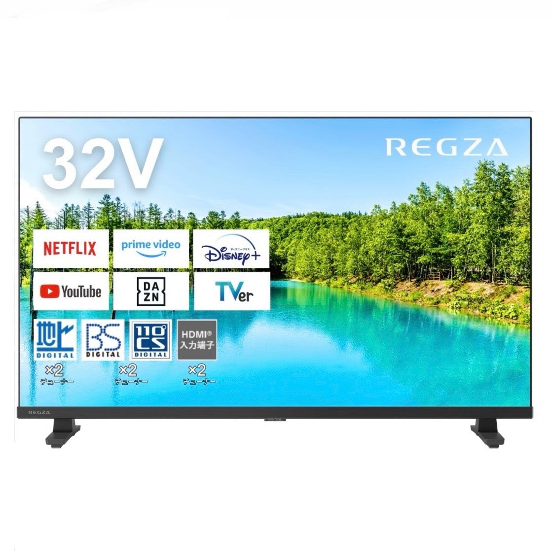 TVS REGZA_レグザ 32V35N_ハイビジョン液晶_スマートテレビ 32インチ_2024年製 新品