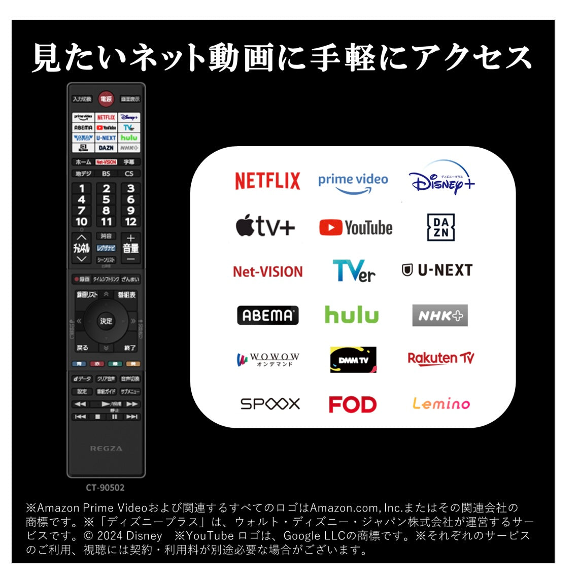 TVS REGZA_レグザ 32V35N_ハイビジョン液晶_スマートテレビ 32インチ_2024年製 新品