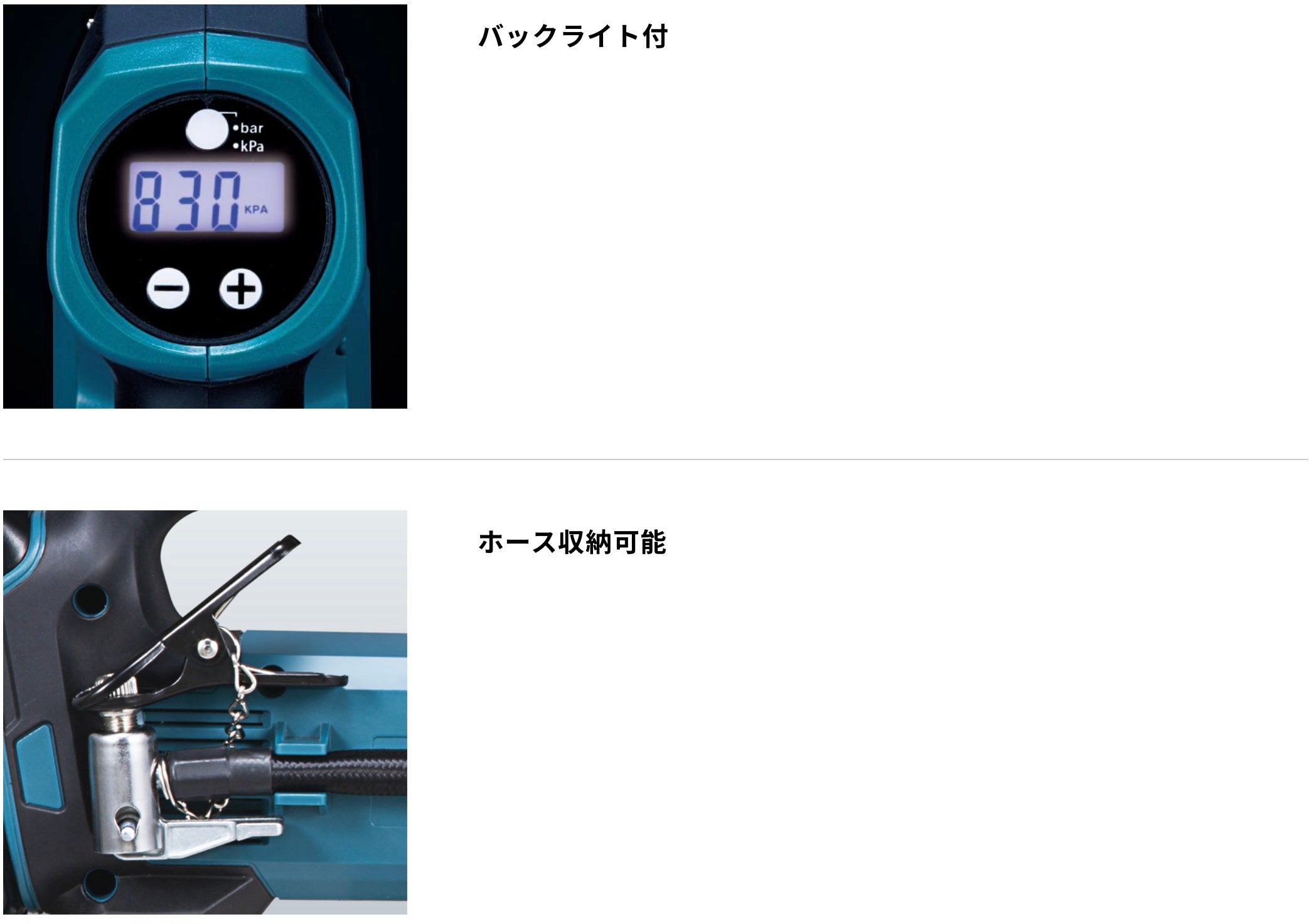 Makita_(マキタ)_充電式空気入れMP180D_充電器/バッテリ付き_未使用品