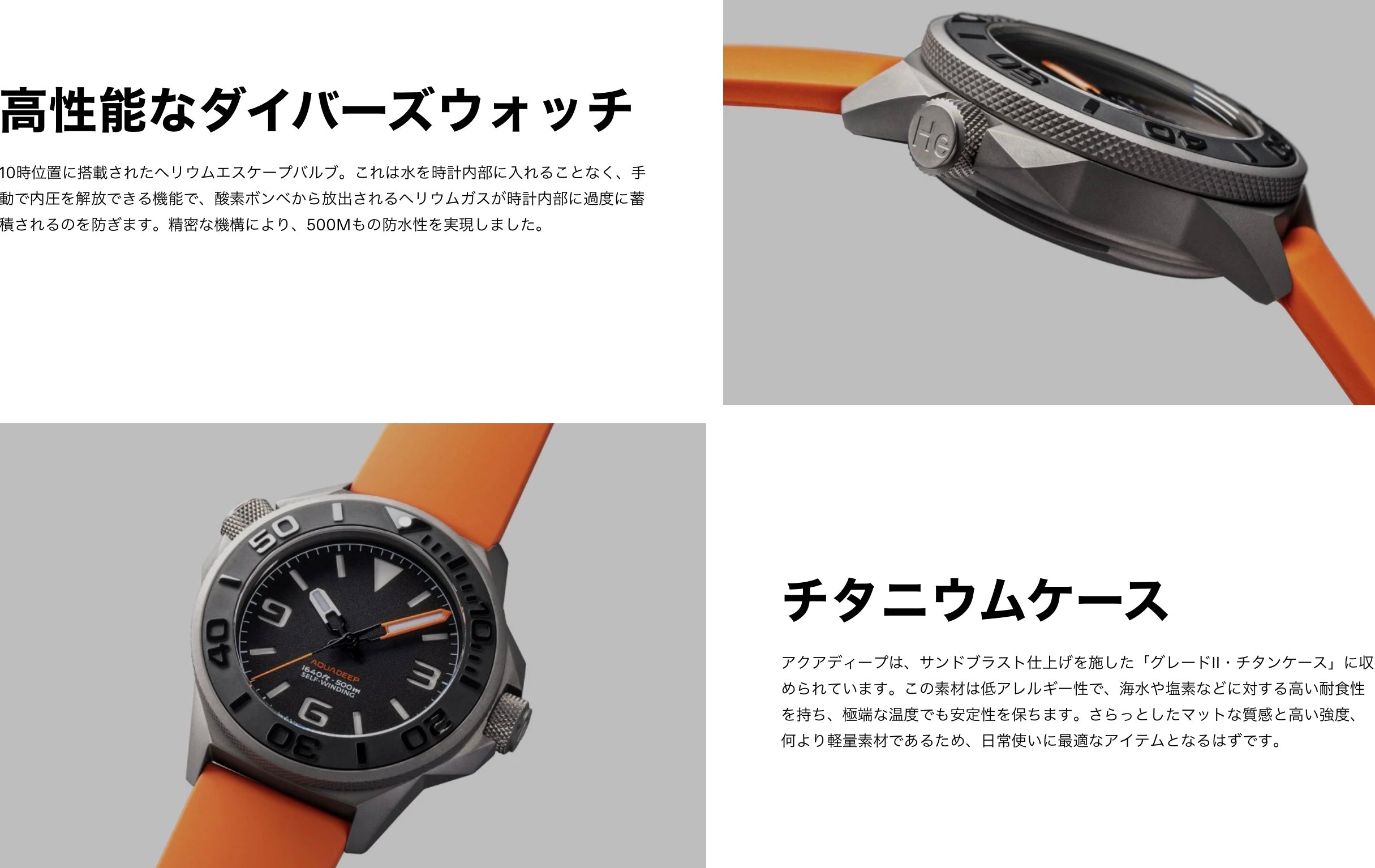 【送料無料】_ UNDONE_(アンダーン)_AQUADEEP SIGNAL ORANGE_未使用品