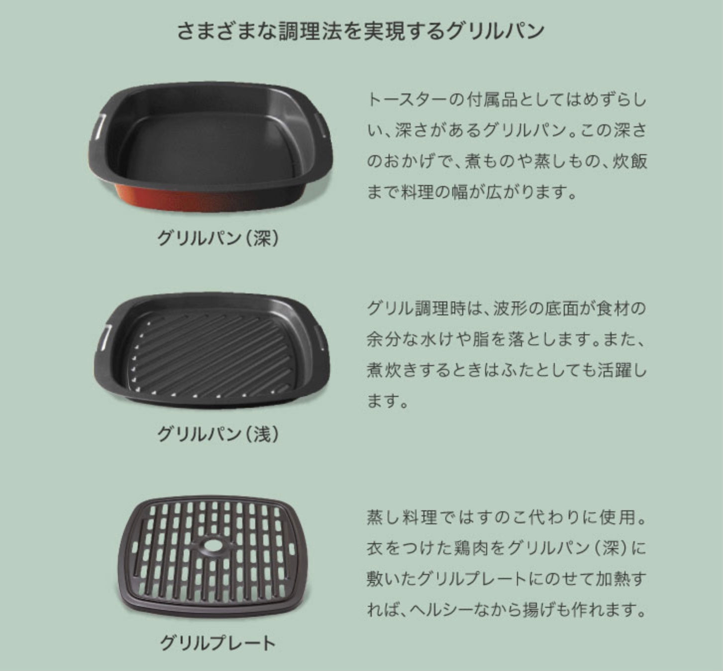 【送料無料】_ Aladdin_(アラジン)_グラファイト グリル&トースター 4枚焼き_AGT-G13B(G)_新品