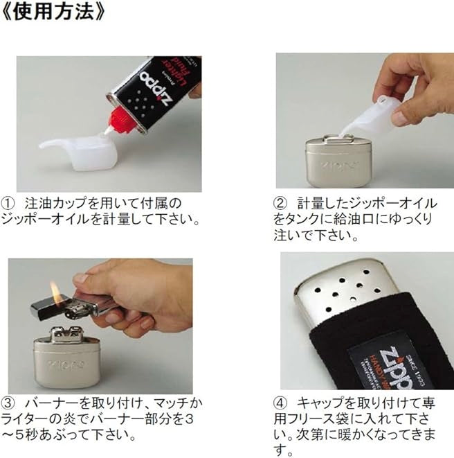 【送料無料】_ ZiPPO_(ジッポー)_ハンディウォーマー&オイルセット_(オイル式充填式カイロ)_ZHW−JF(希少。廃番品)_新品未開封品