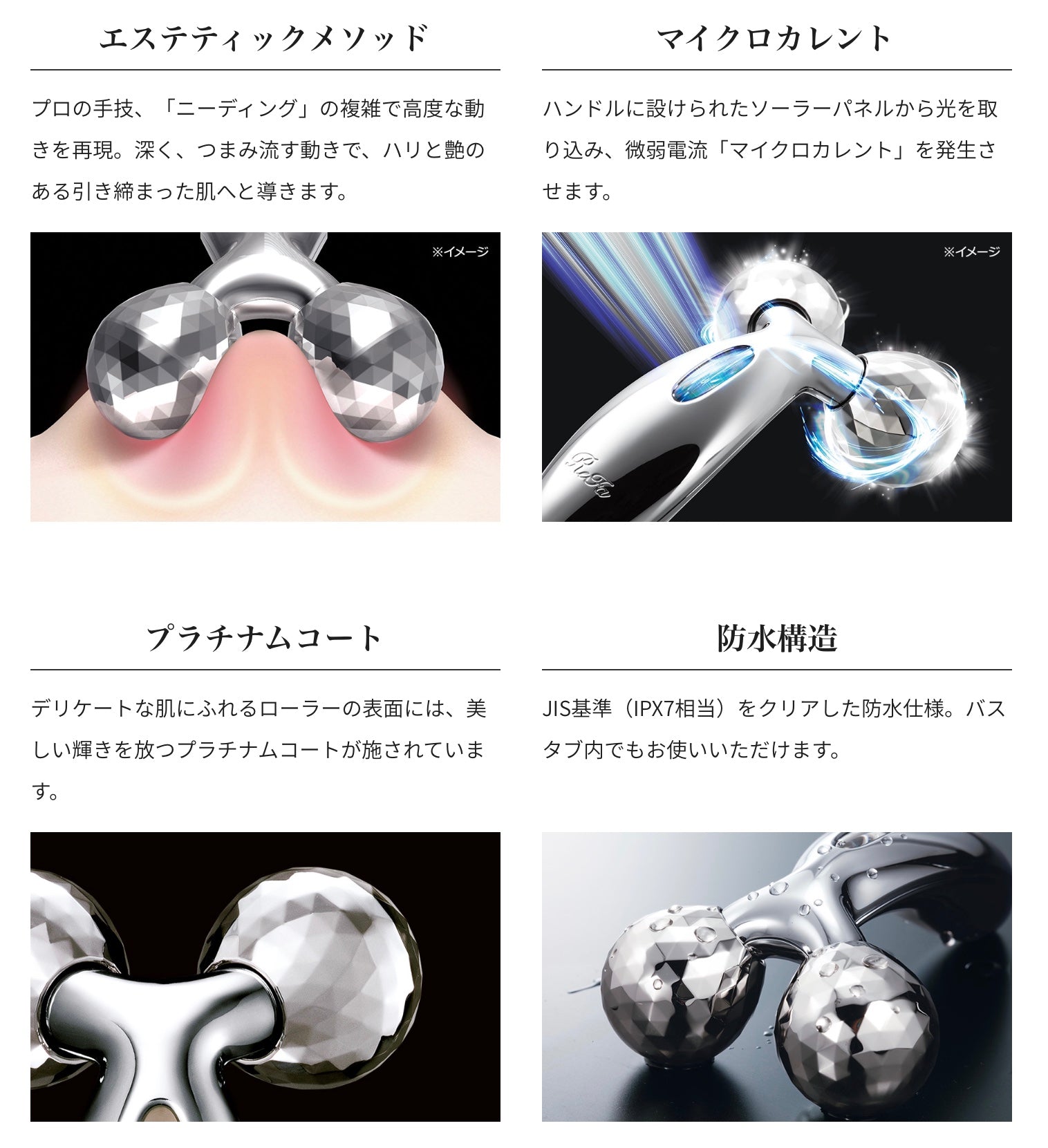 【送料無料】_ReFa _(リファ)_ReFa CARAT_(リファカラット) _美顔ローラー_PEC−L1706_中古品
