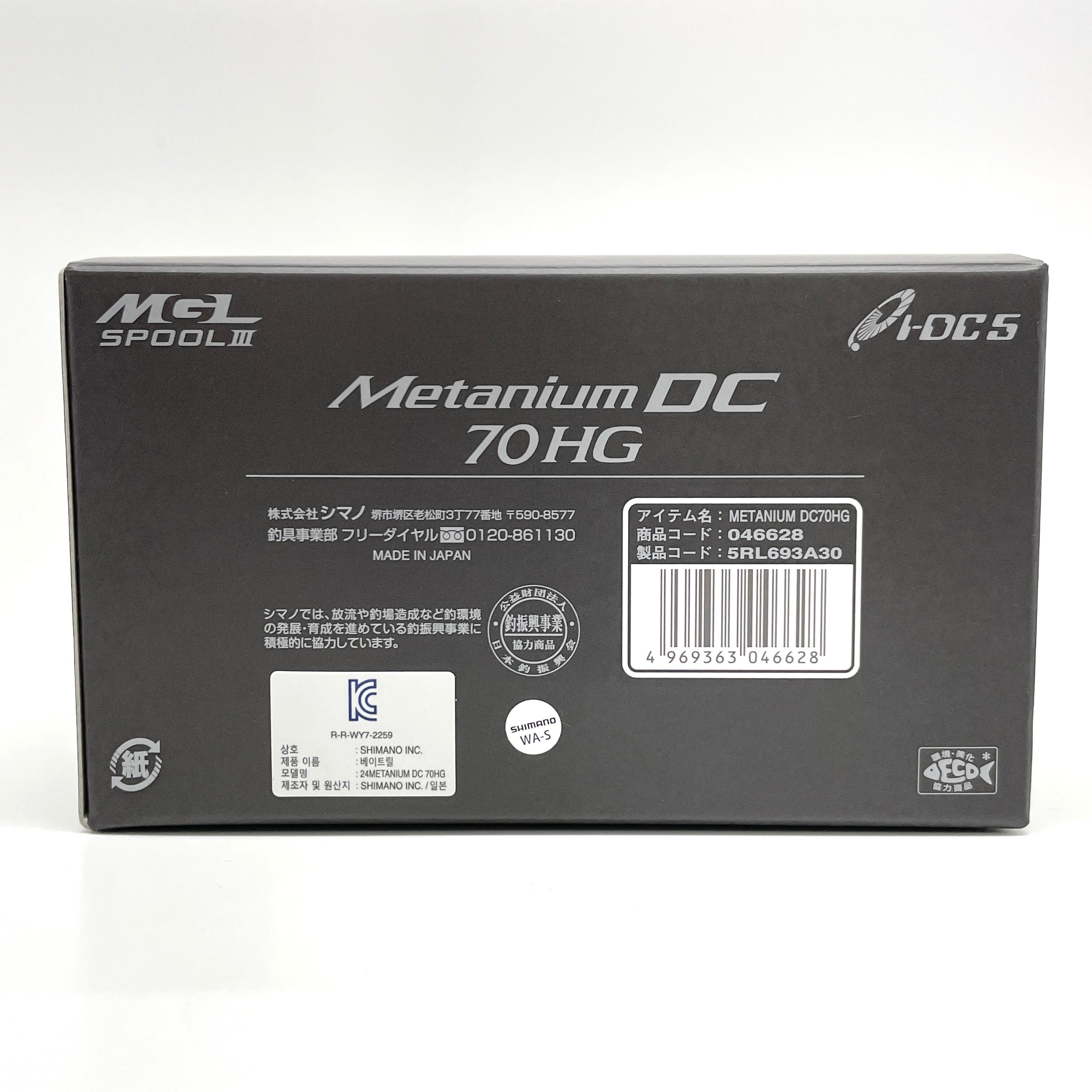 SHIMANO_(シマノ)_メタニウムDC _70HG RIGHT(右) _ベイトリール_中古品