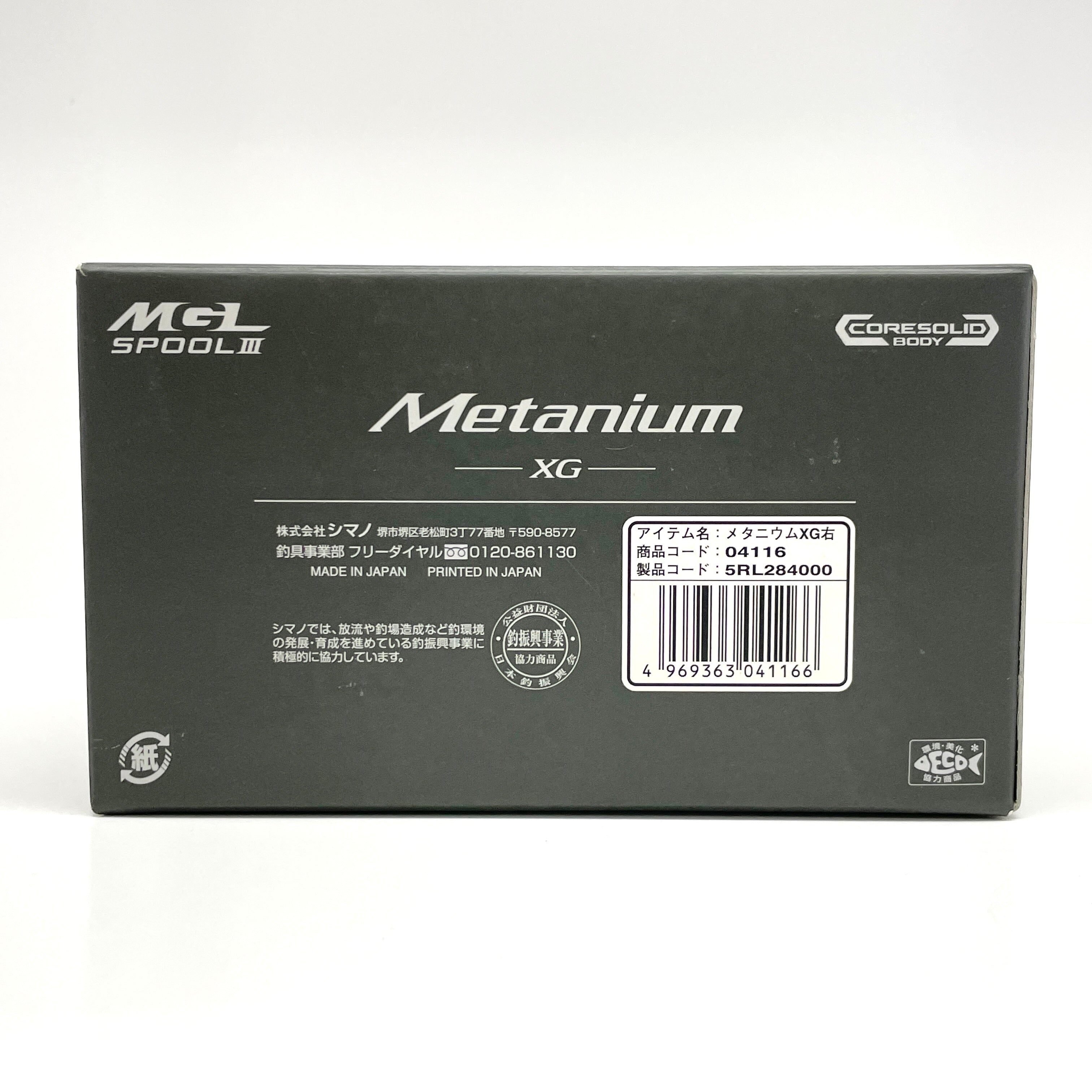 SHIMANO_(シマノ)_メタニウム XG RIGHT(右)_ベイトリール_中古品