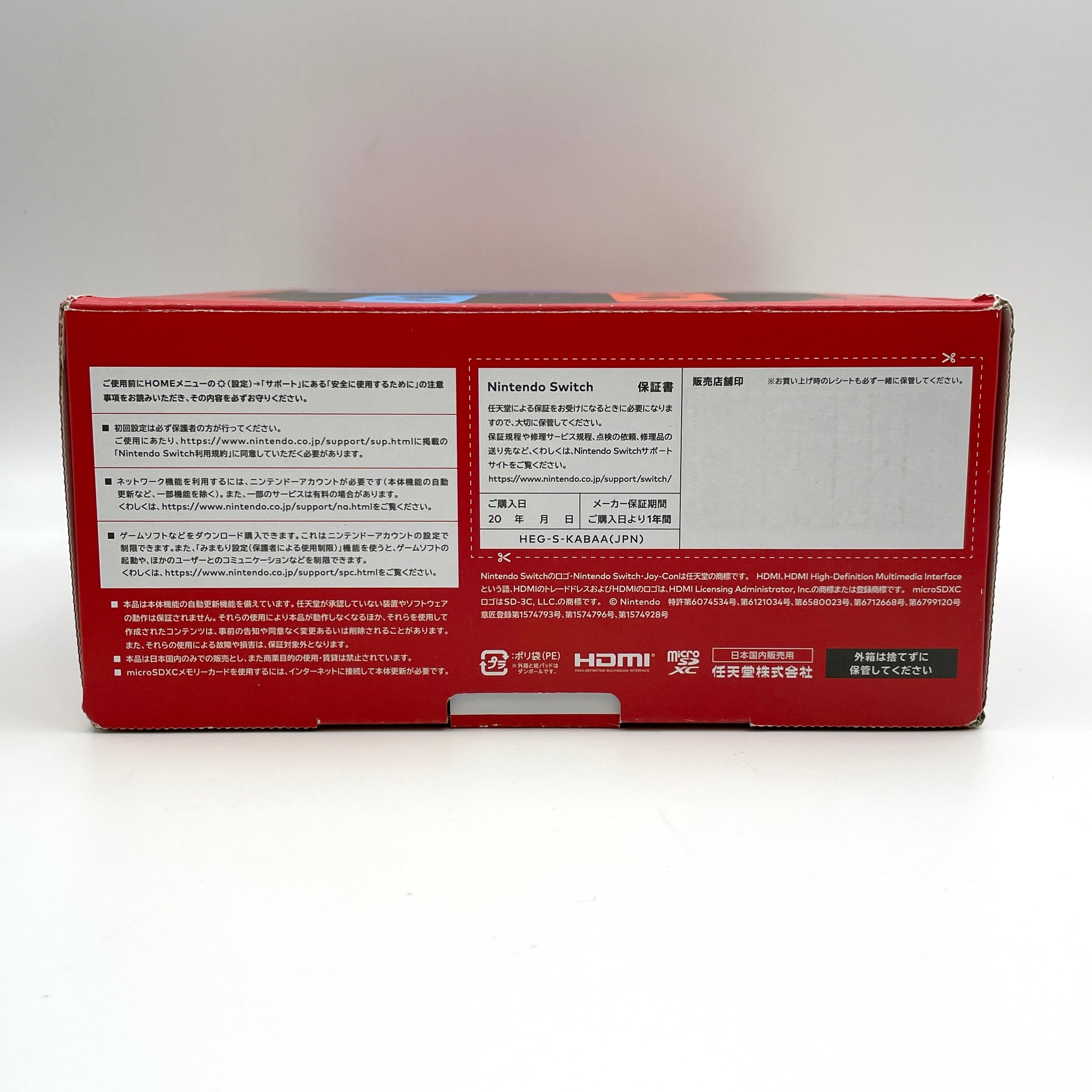 Nintendo Switch_(ニンテンドースイッチ)_有機ELモデル 赤/青_HEG-S-KABAA(JPN)_中古品