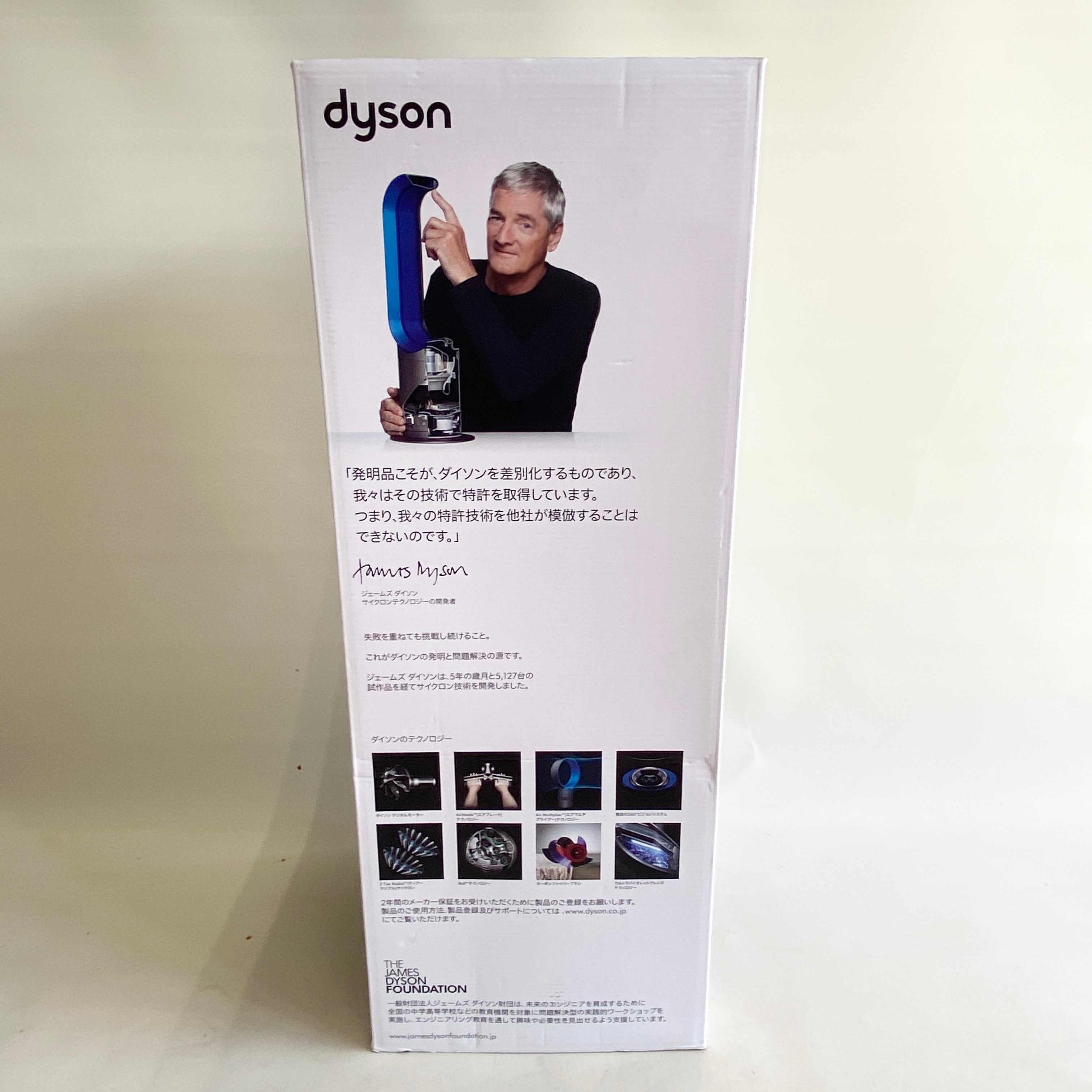 【送料無料】_Dyson _(ダイソン) _ Pure Hot +CoolHPISN _「アイアン/シルバー」 _未使用品