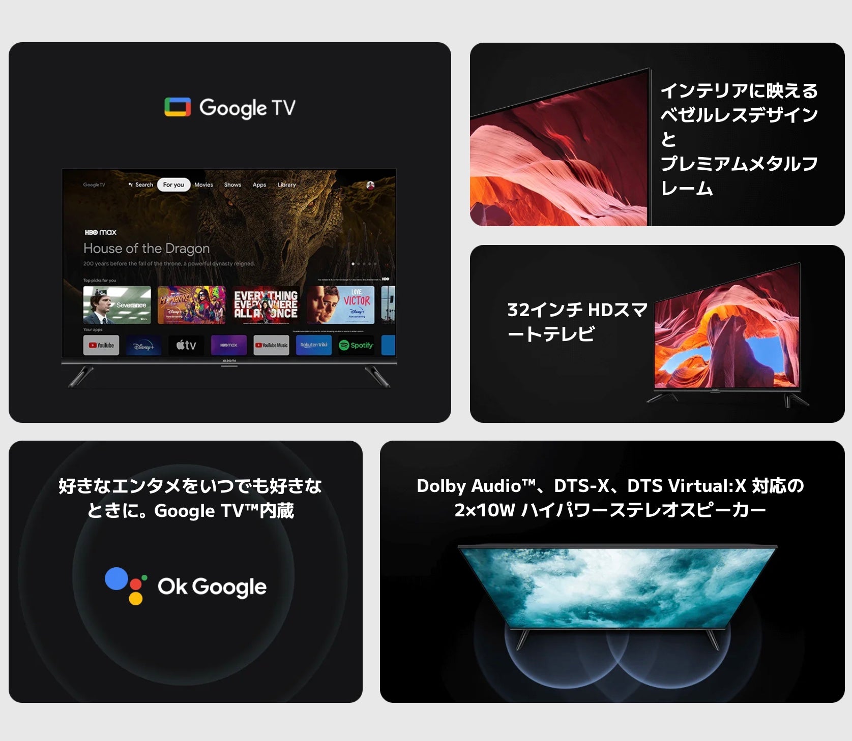 【送料無料】_ Xiaomi _(シャオミ)_チューナーレスTV A Pro 32 _L32M8-A2TWN_新品