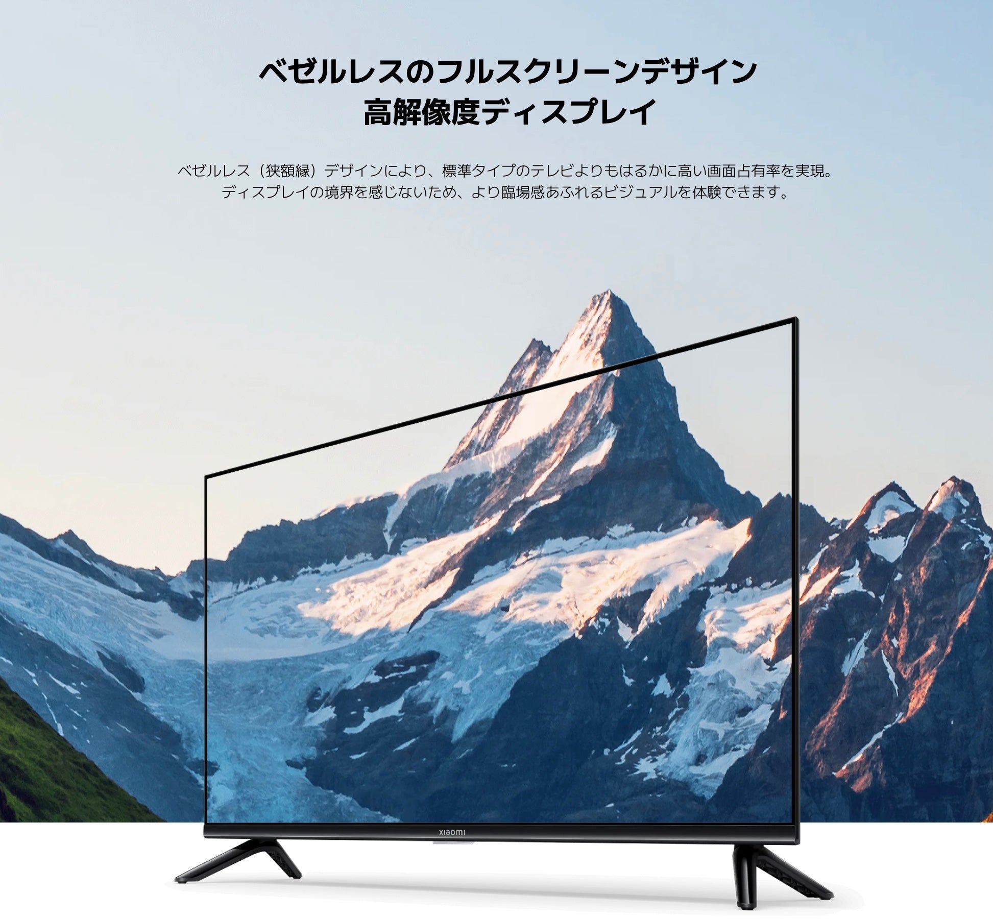 【送料無料】_ Xiaomi _(シャオミ)_チューナーレスTV A Pro 32 _L32M8-A2TWN_新品