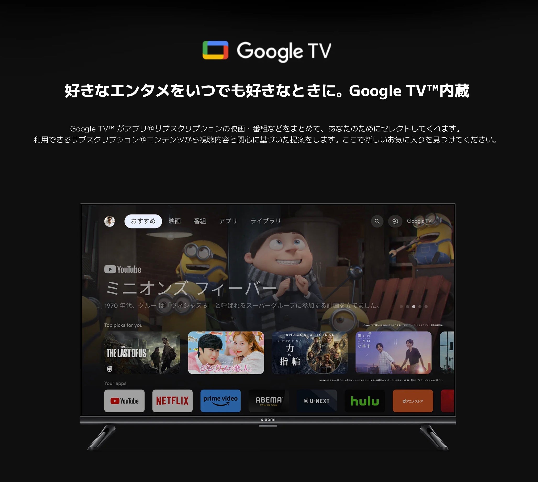 【送料無料】_ Xiaomi _(シャオミ)_チューナーレスTV A Pro 32 _L32M8-A2TWN_新品