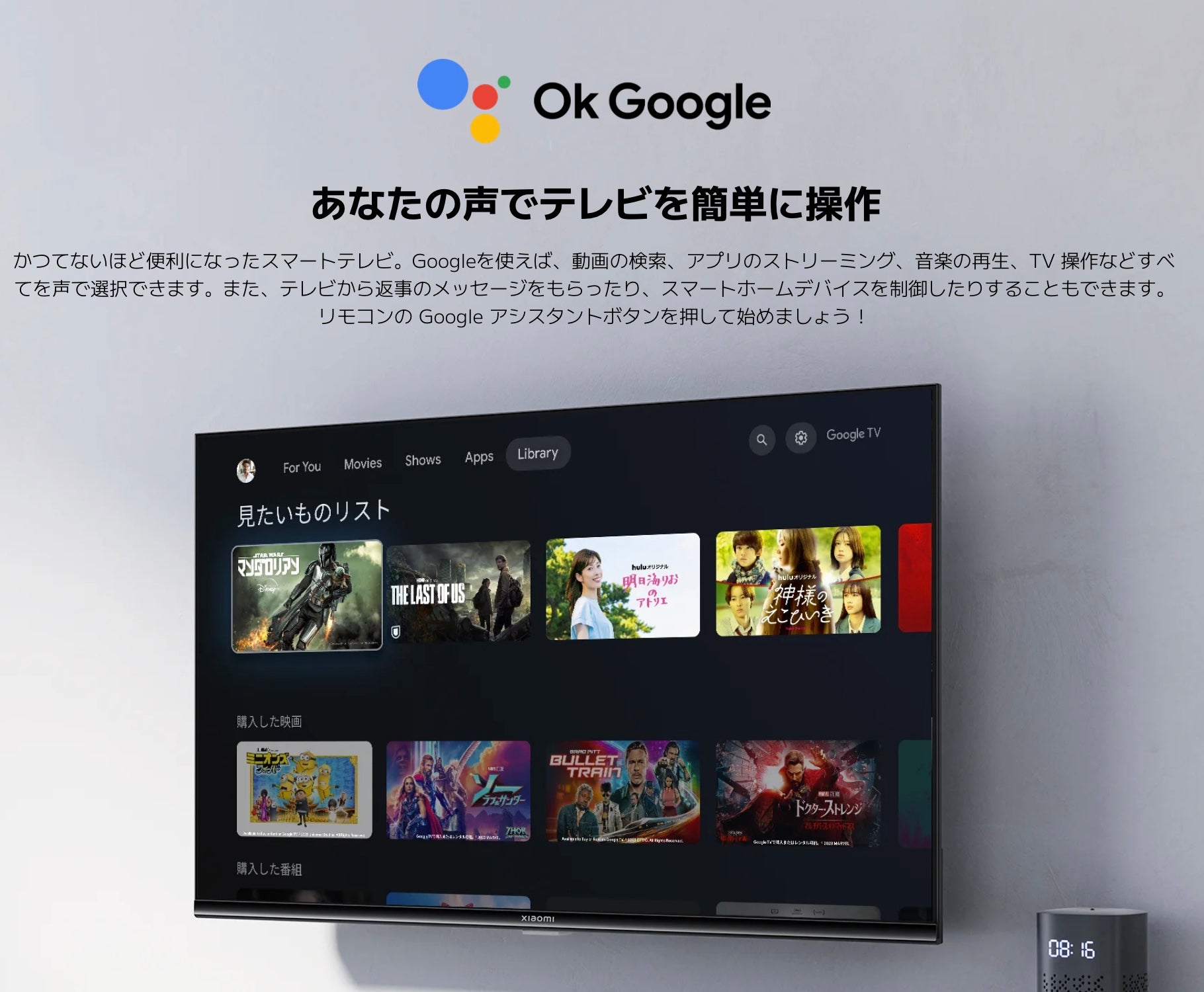 【送料無料】_ Xiaomi _(シャオミ)_チューナーレスTV A Pro 32 _L32M8-A2TWN_新品