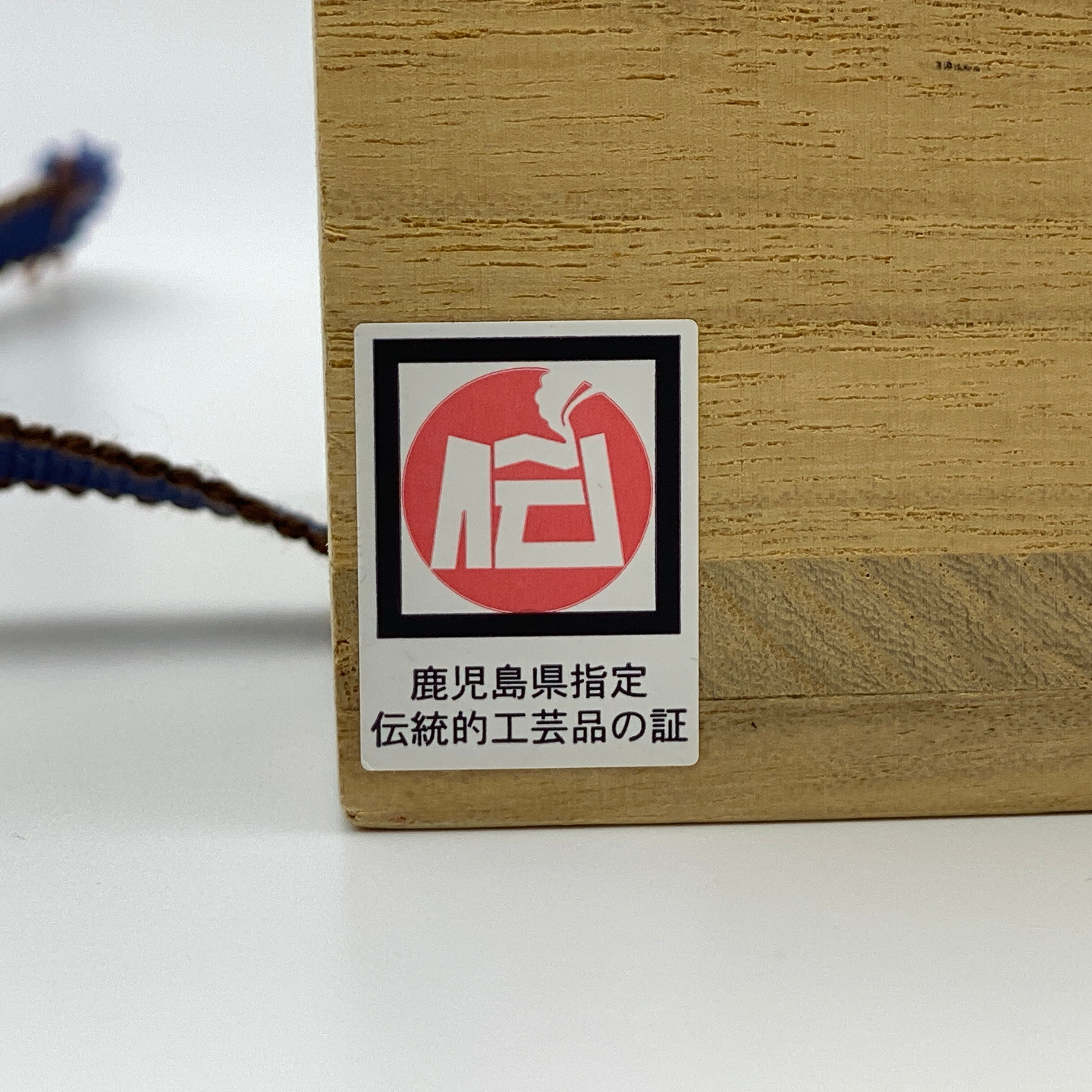 薩摩びーどろ工芸 作_薩摩切子 色被せガラス_切子ロックグラス揃_中古品