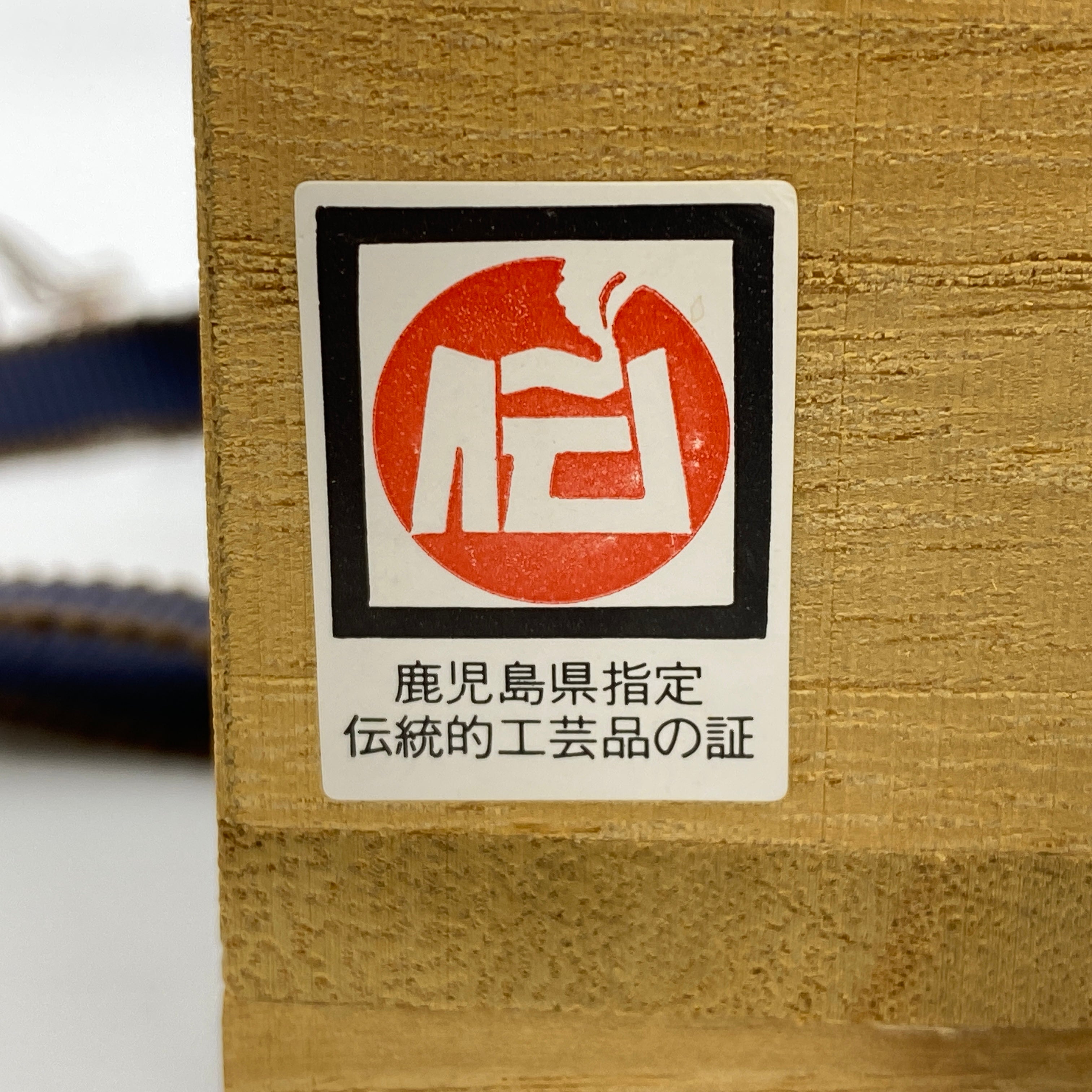 薩摩びーどろ工芸 作_復元 薩摩切子 色被せガラス_切子 猪口揃(金赤/緑)_中古品