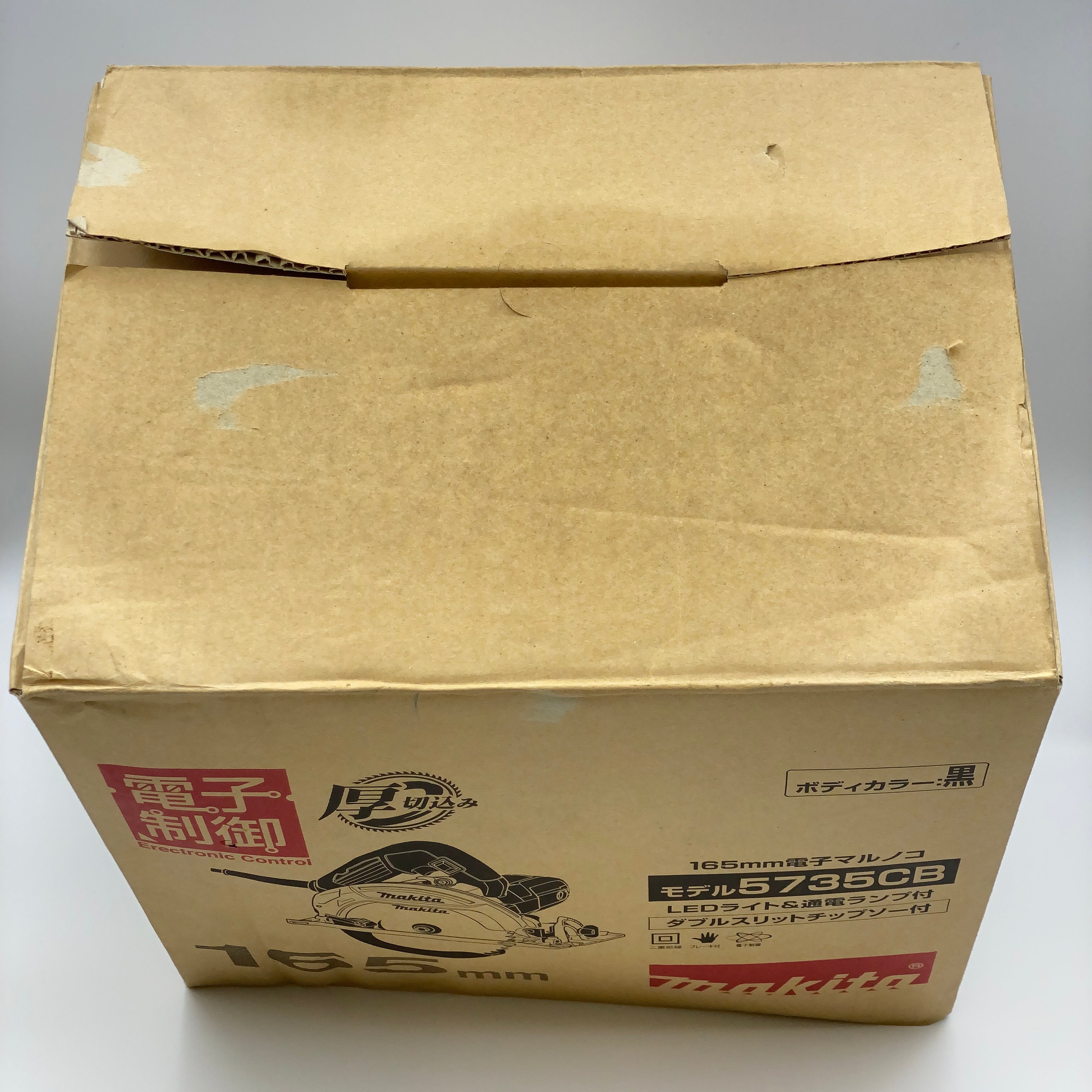 【送料無料】_ makita_(マキタ)_165㎜電子マルノコ5735CB_未使用品