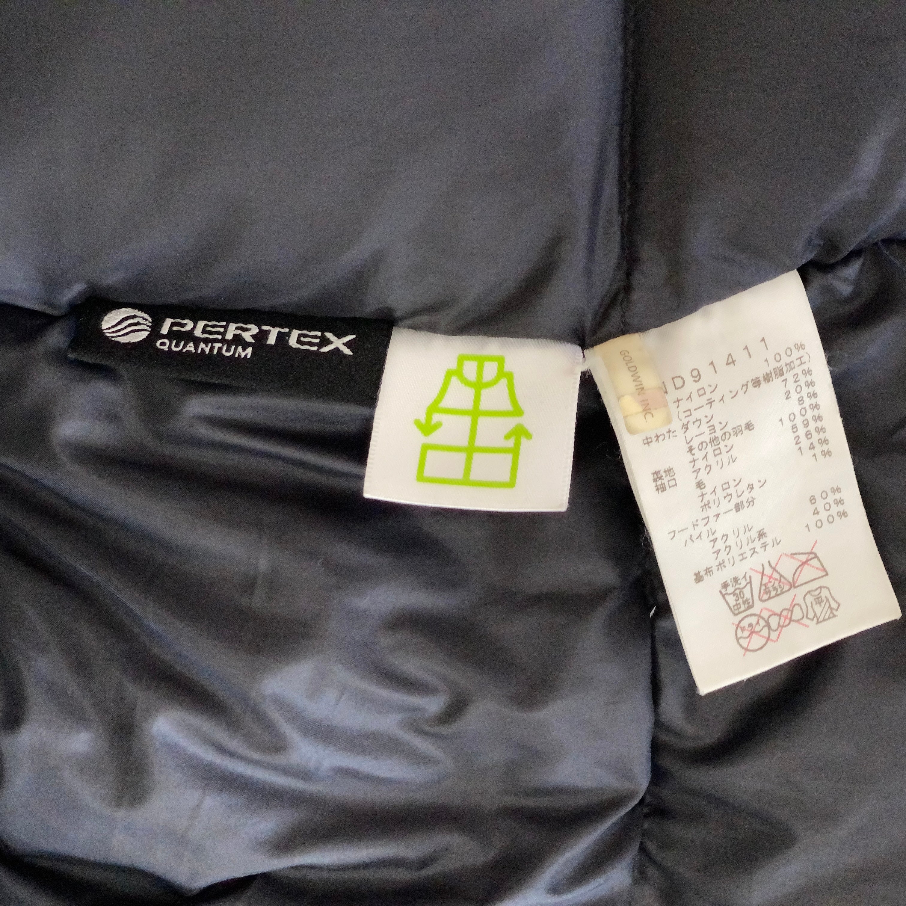 【送料無料】_ THE NORTH FACE_(ザ・ノース・フェイス)_ NV ELEBUS JACKET_ Men’s ND91411 サイズXL_中古品