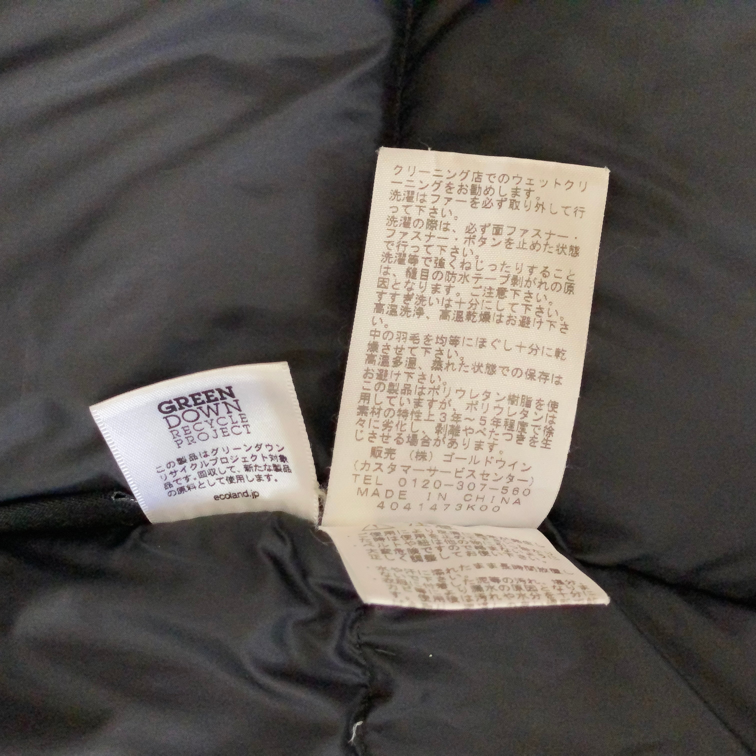 【送料無料】_ THE NORTH FACE_(ザ・ノース・フェイス)_ NV ELEBUS JACKET_ Men’s ND91411 サイズXL_中古品