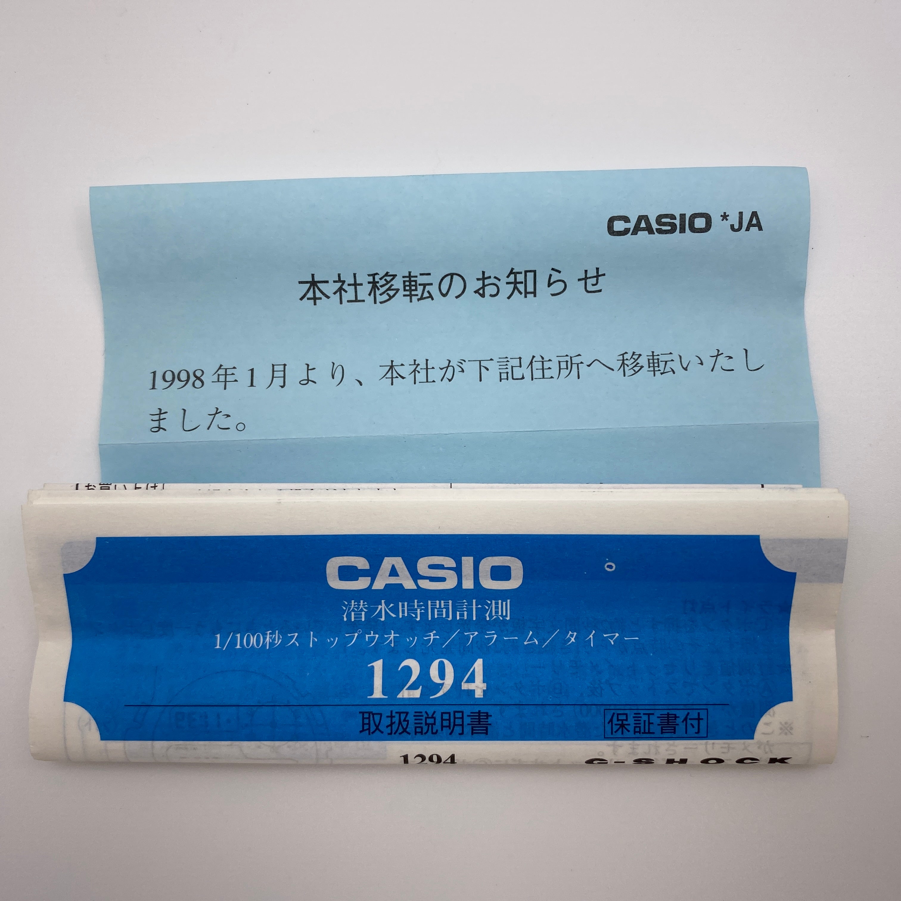 【送料無料】_ CASIO G-SHOCK_(カシオ Gショック)_FROGMAN_ DW-8250Y-9T_ 中古品