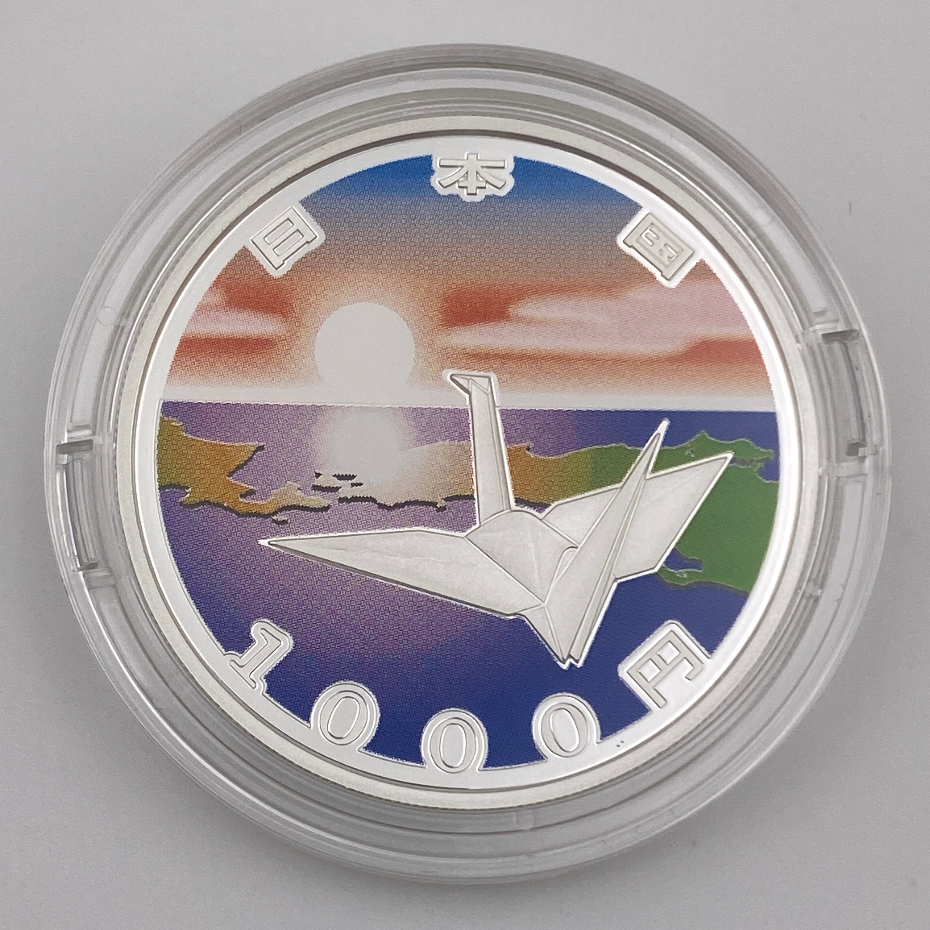 東日本大震災復興事業記念_1000円銀貨(第二次)_「復興特別区域の日の出と折り鶴」_個人向け国債贈呈品_未使用品