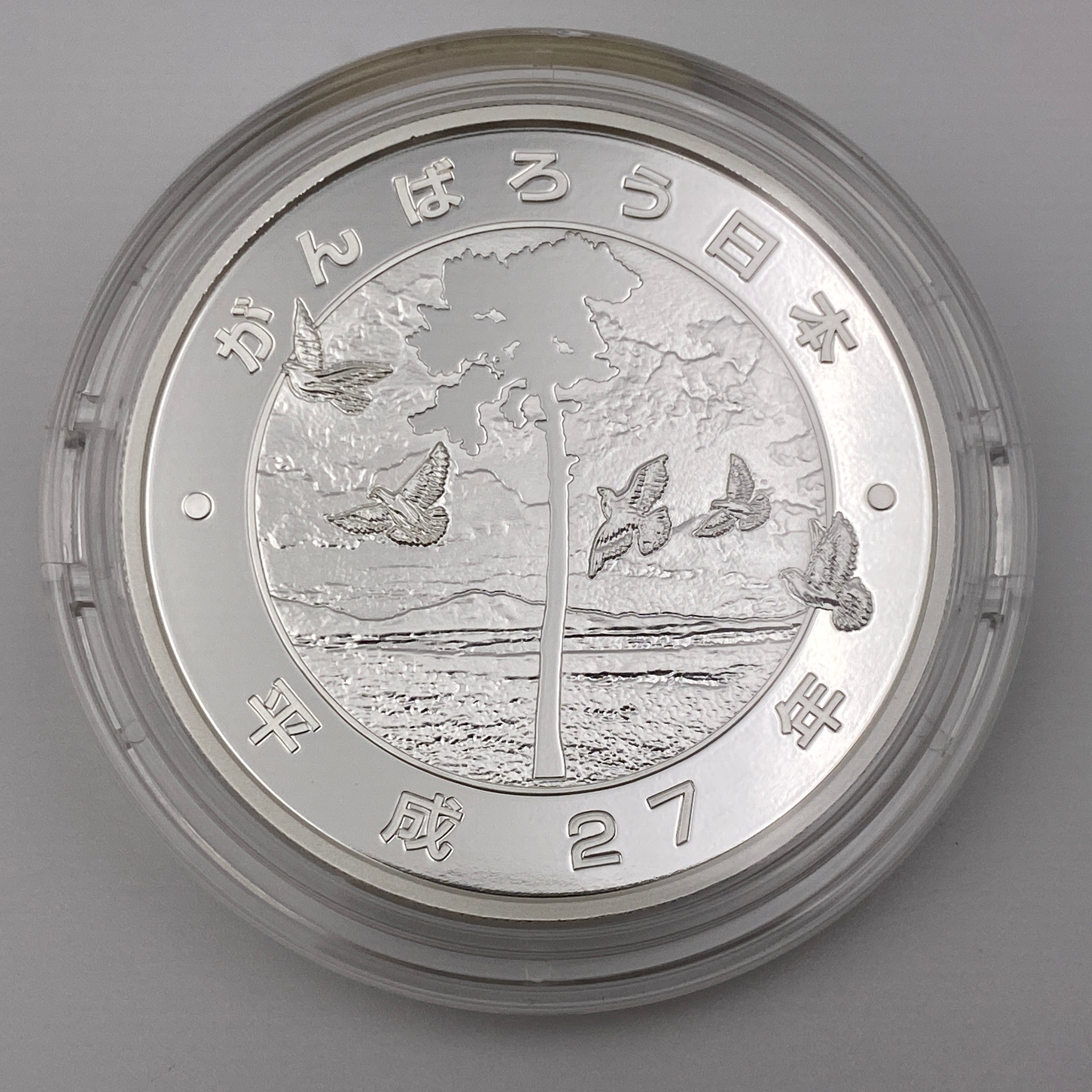 東日本大震災復興事業記念_1000円銀貨(第4次)_「握手する日本列島と桜」_未使用品