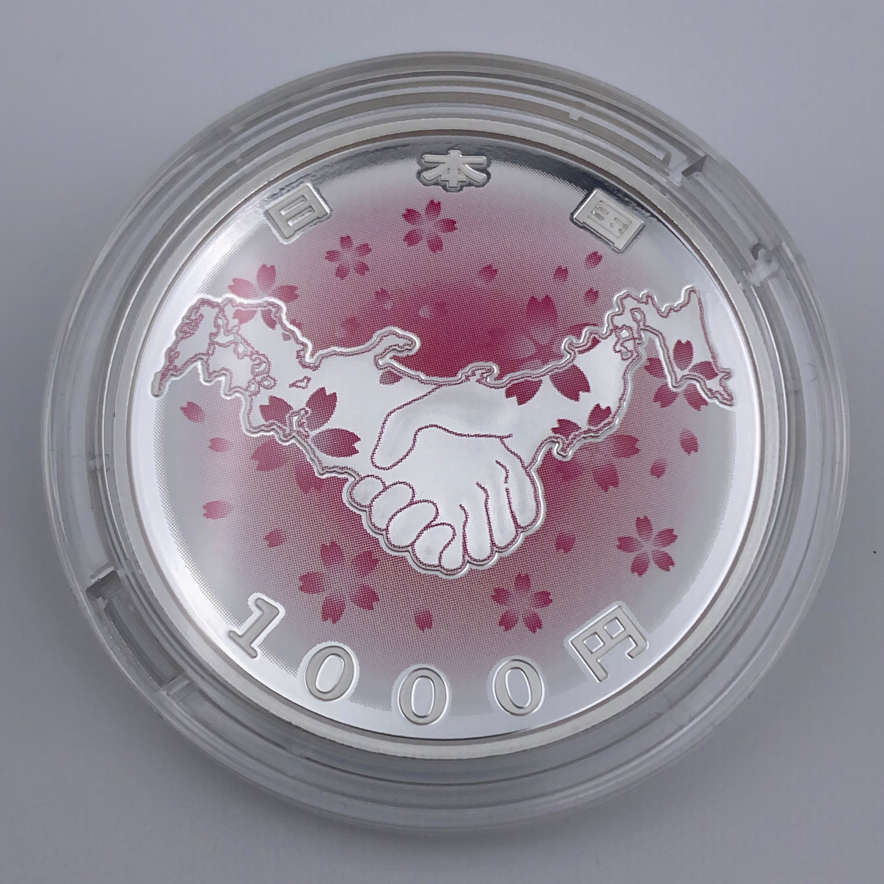 東日本大震災復興事業記念_1000円銀貨(第4次)_「握手する日本列島と桜」_未使用品