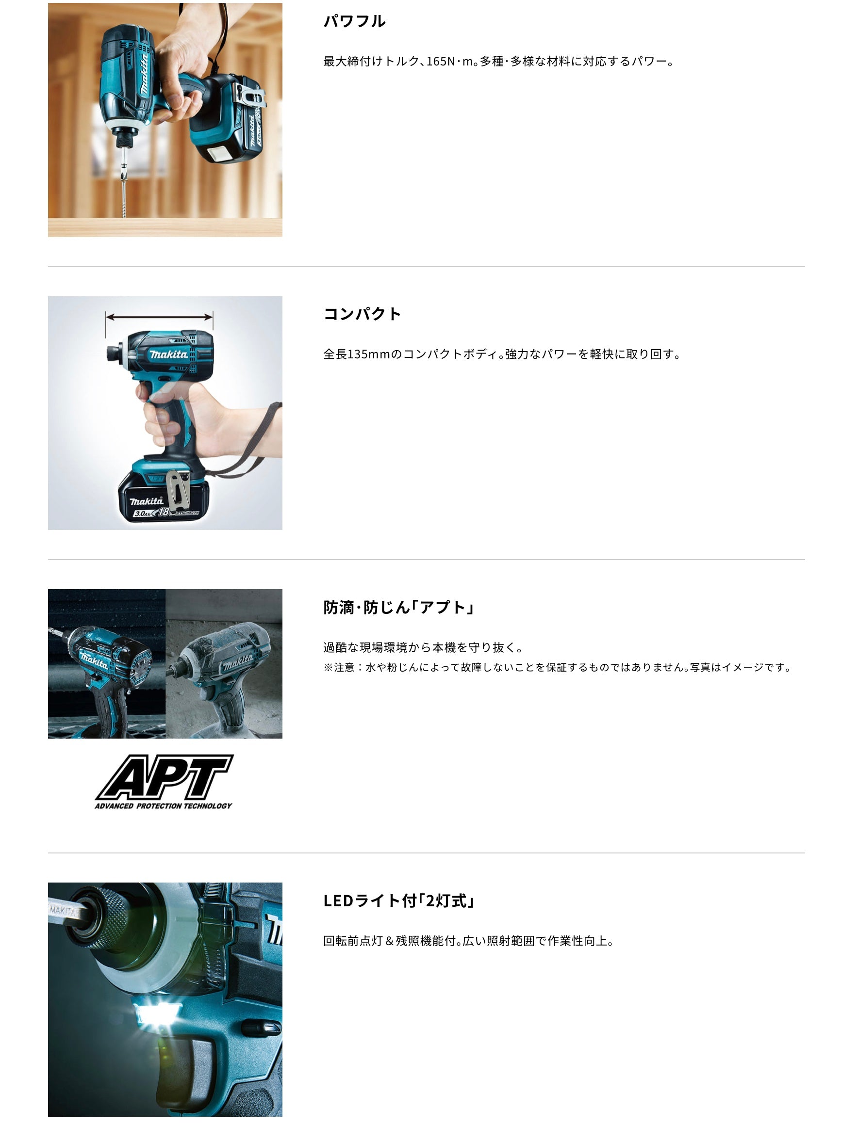 【送料無料】_ makita _(マキタ)_ 充電式インパクトドライバ_ TD149DRFX(青)_ 18V 3.0Ah (バッテリBL1830B×2本)_ 充電器DC18RF・ケース付 _未使用品