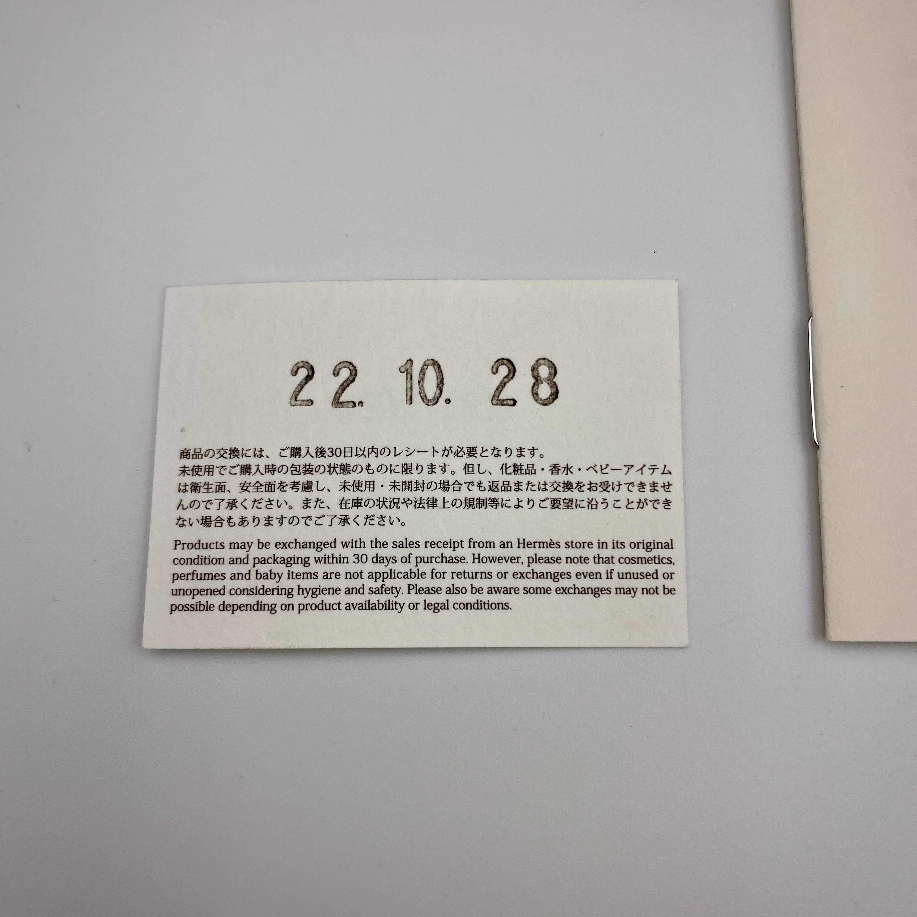 【送料無料】_ HERMES_(エルメス)_シェーヌダンクルMM _16コマ SV925_ブレスレット/バングル _中古品